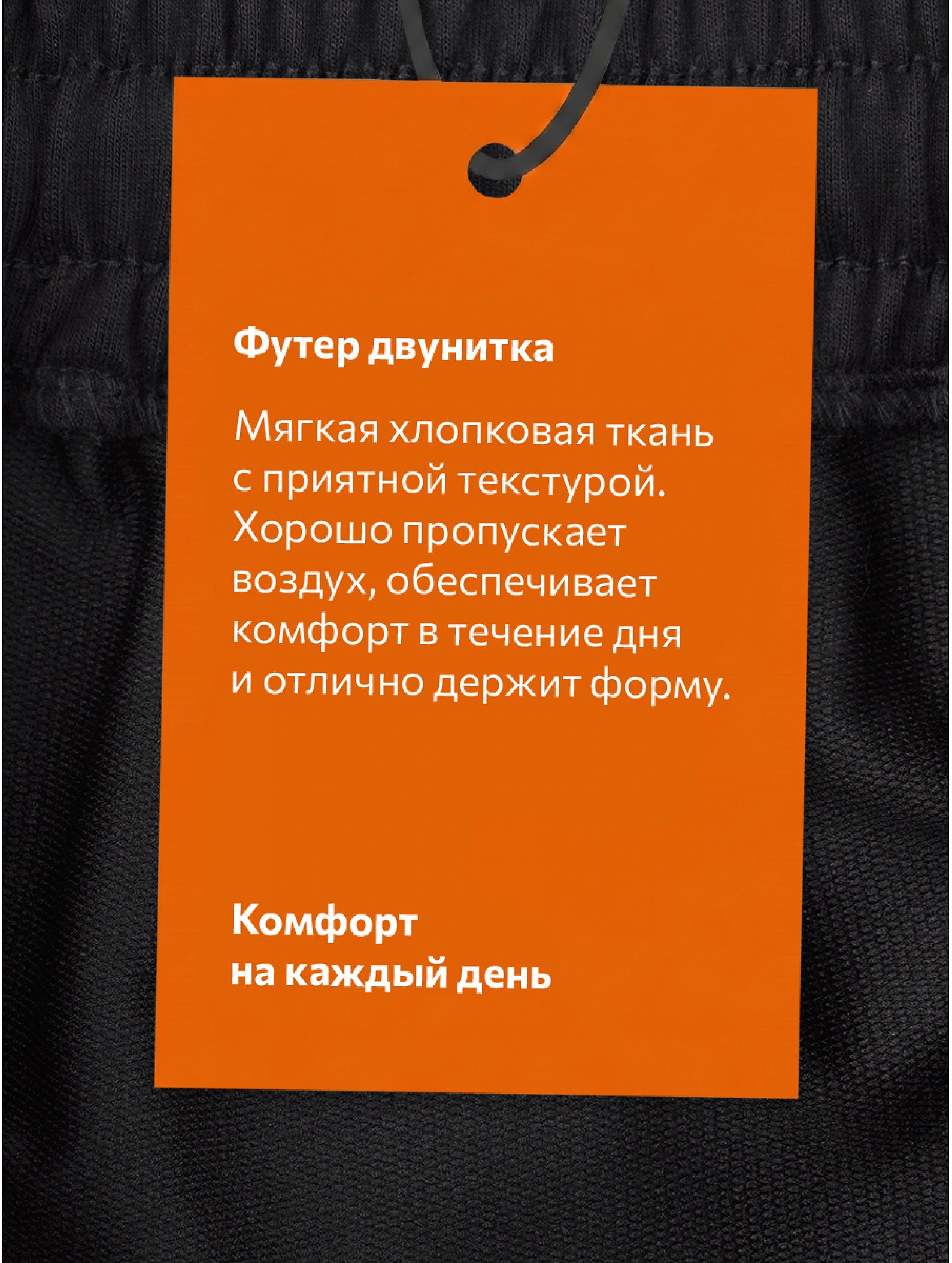 Брюки багги для девочки Happyfox