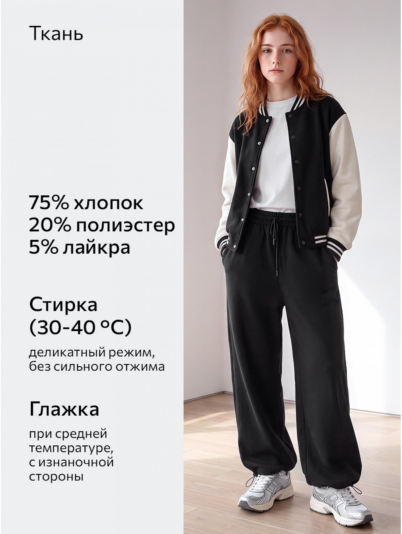 Брюки багги для девочки Happyfox
