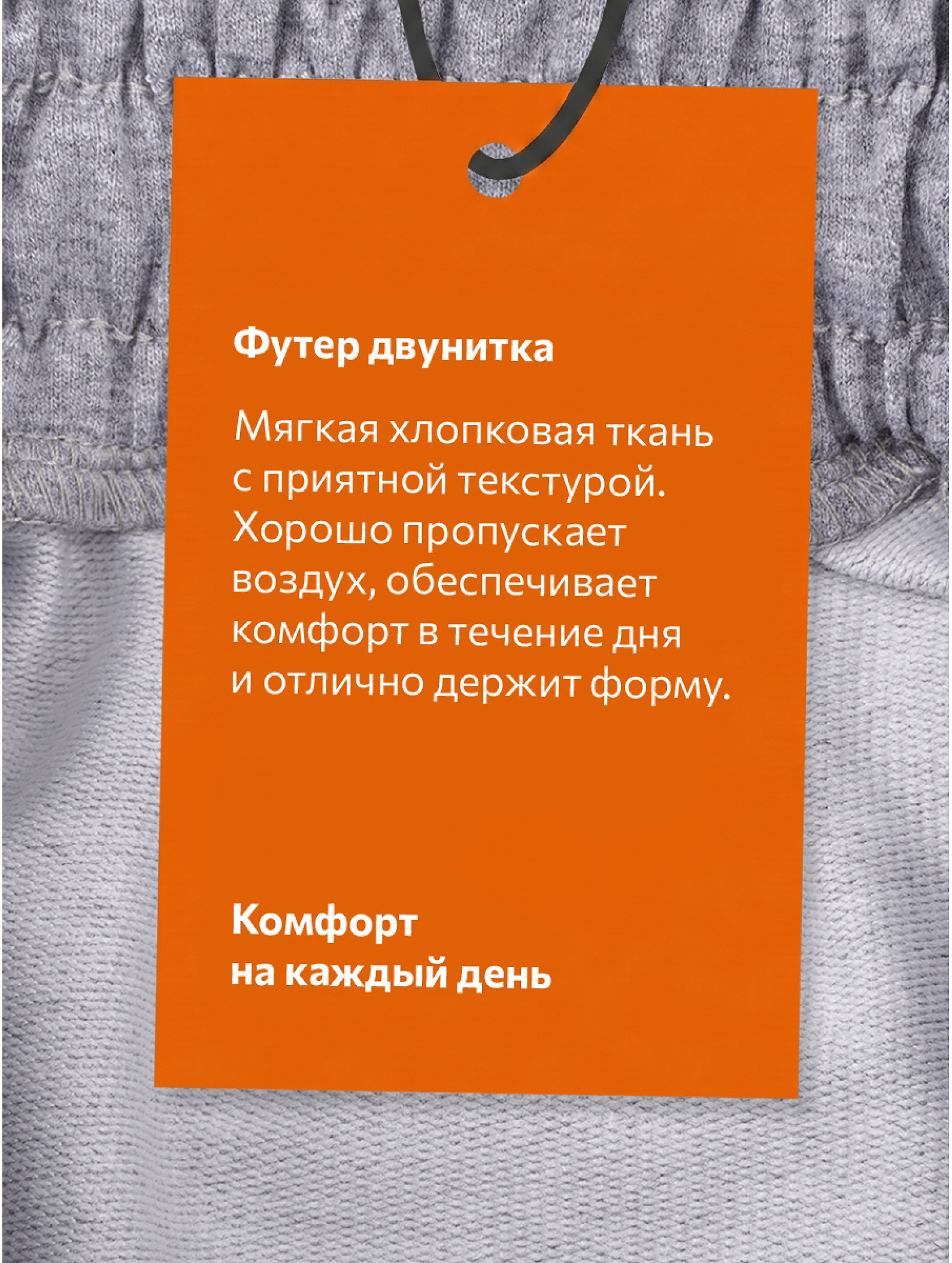 Брюки багги для мальчика Happyfox