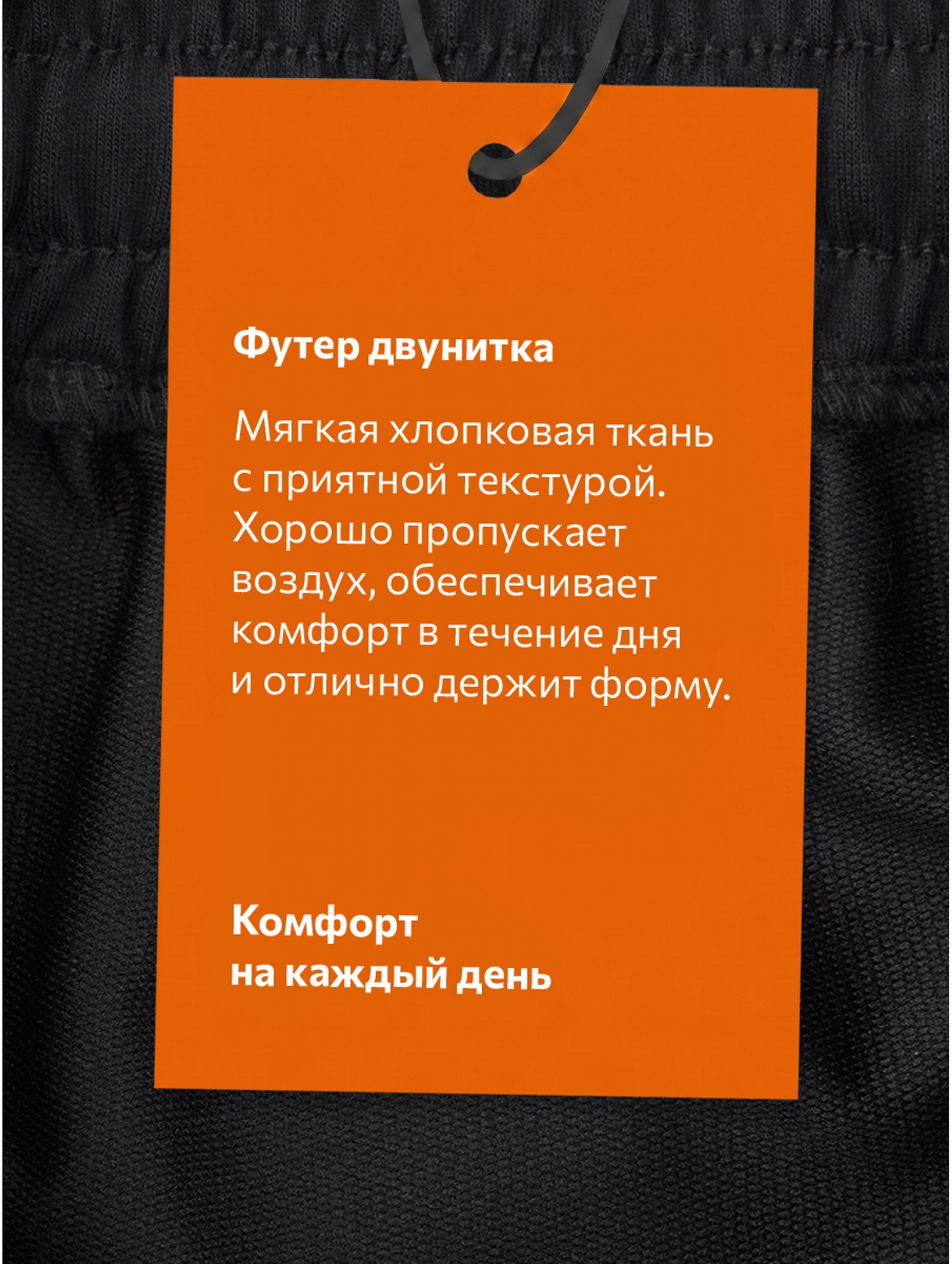 Брюки багги для мальчика Happyfox