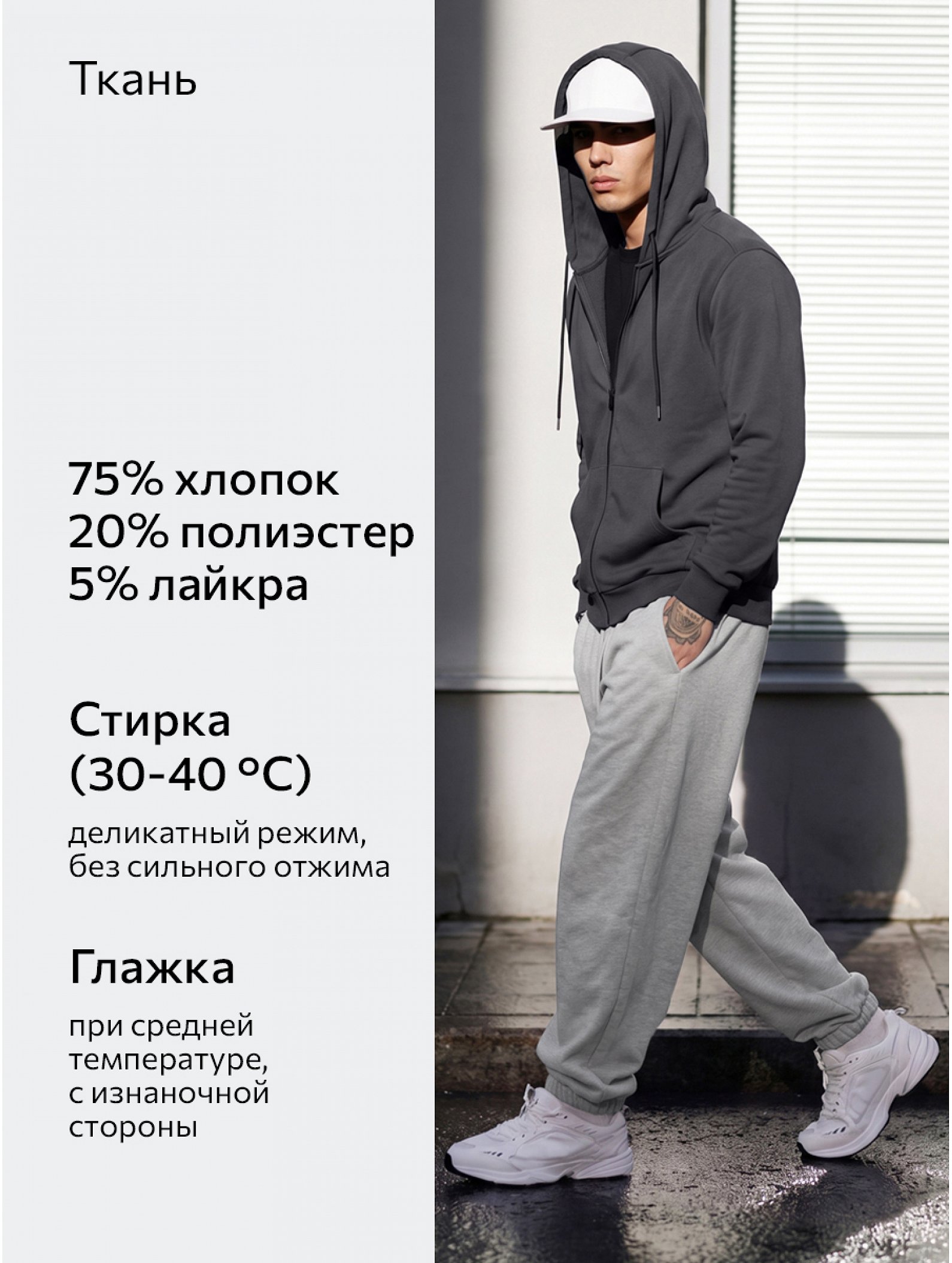 Мужские брюки багги Happyfox