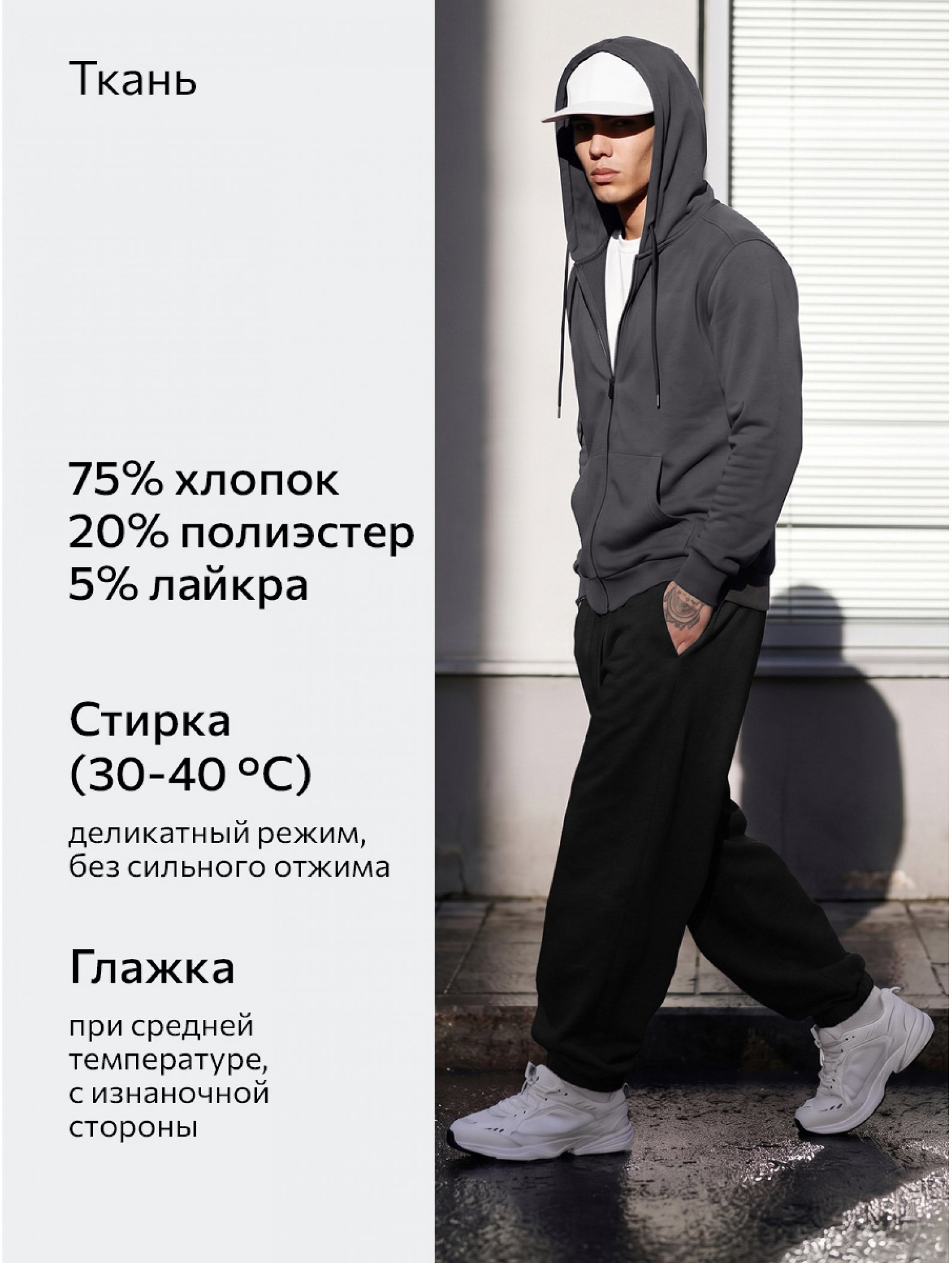Мужские брюки багги Happyfox