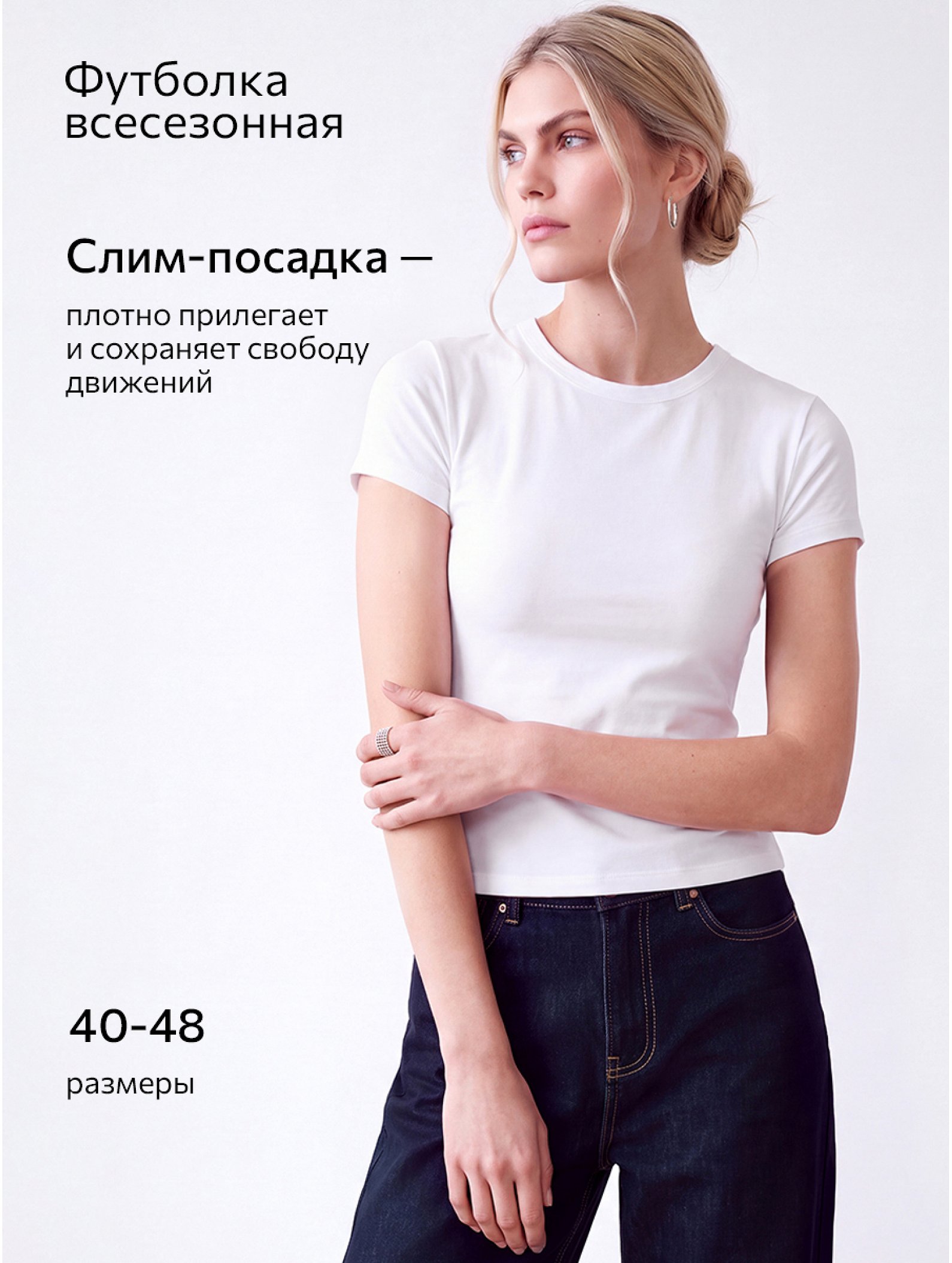 Женская футболка slim Happyfox
