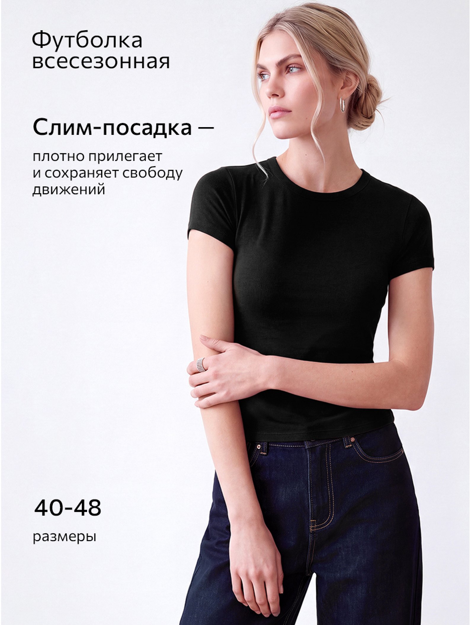 Женская футболка slim Happyfox