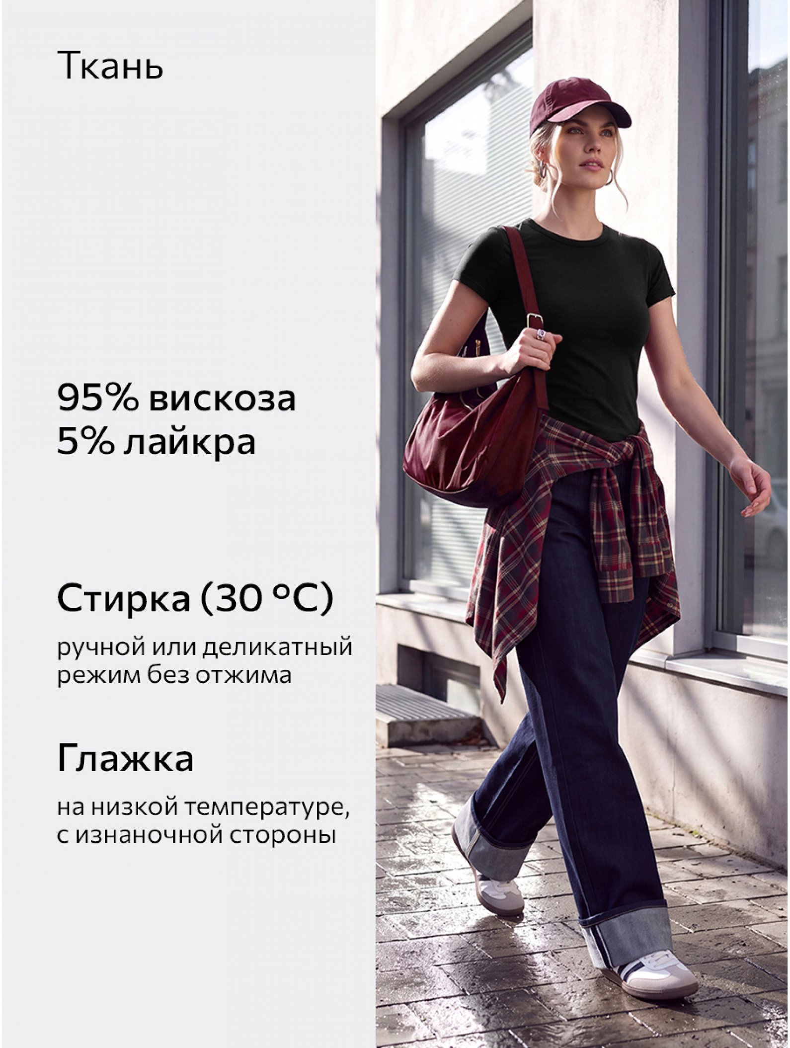 Женская футболка slim Happyfox