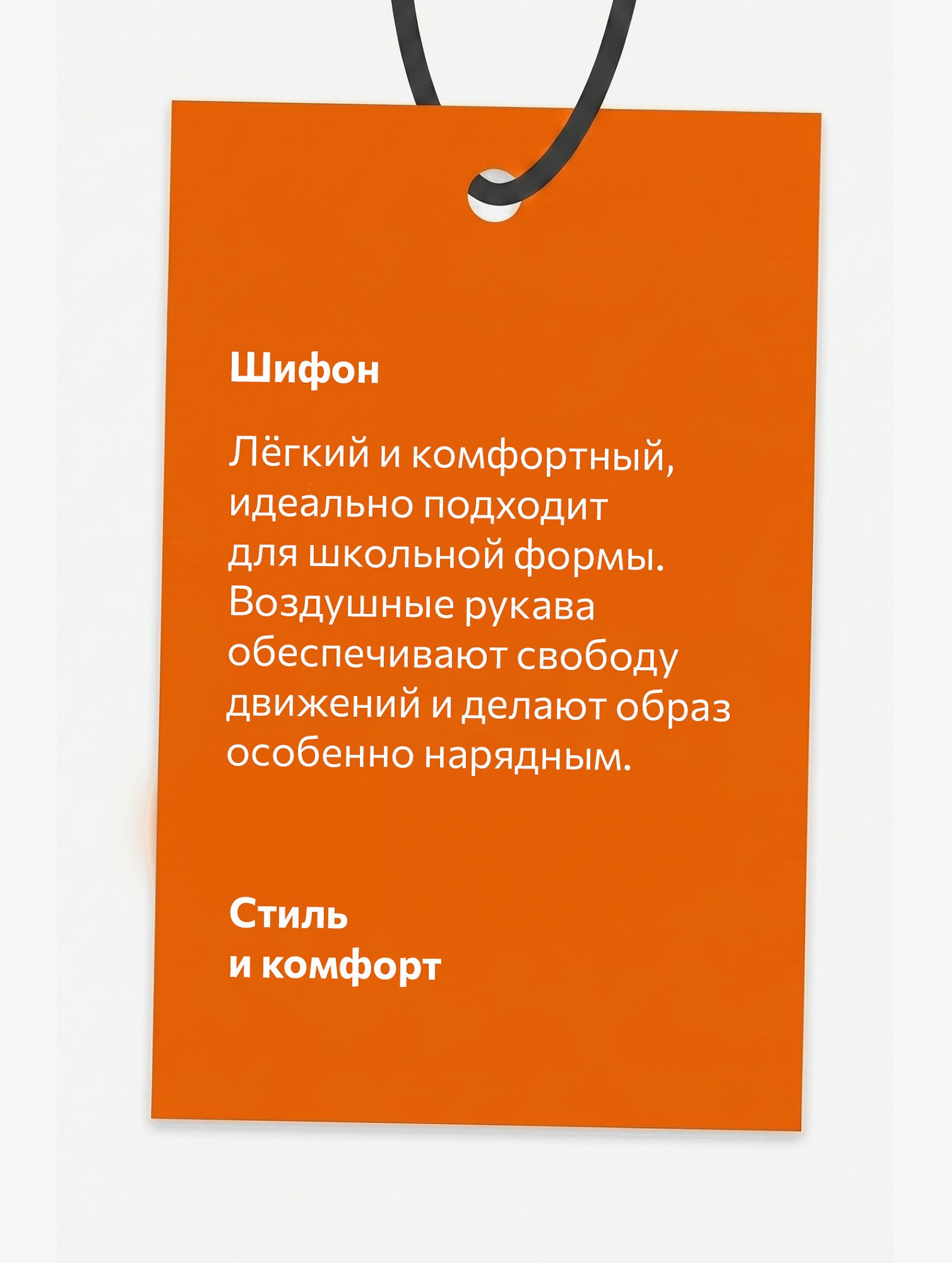 Нарядная блузка для девочки с длинным рукавом Happyfox