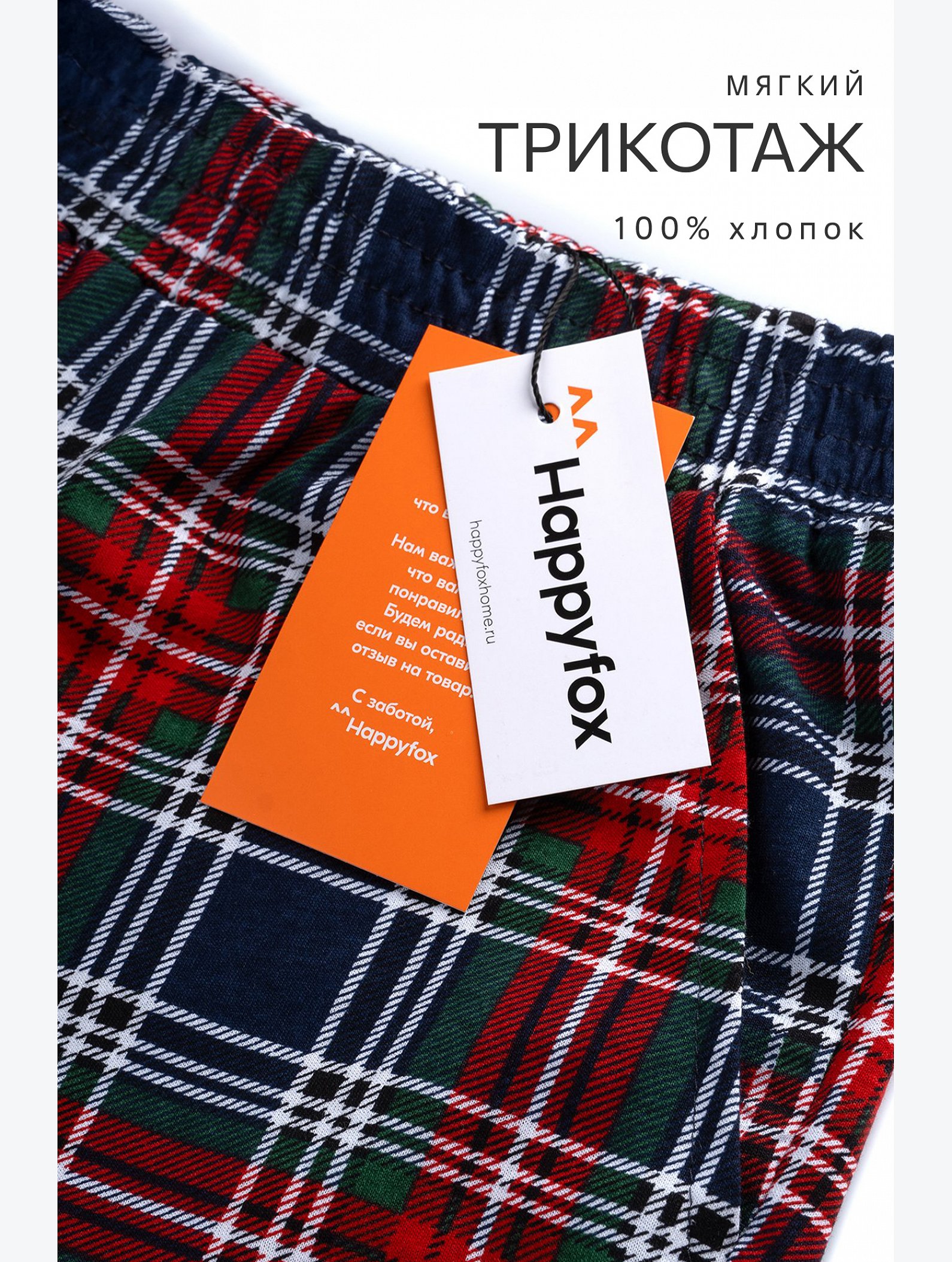 Хлопковые шорты для мальчика Happyfox
