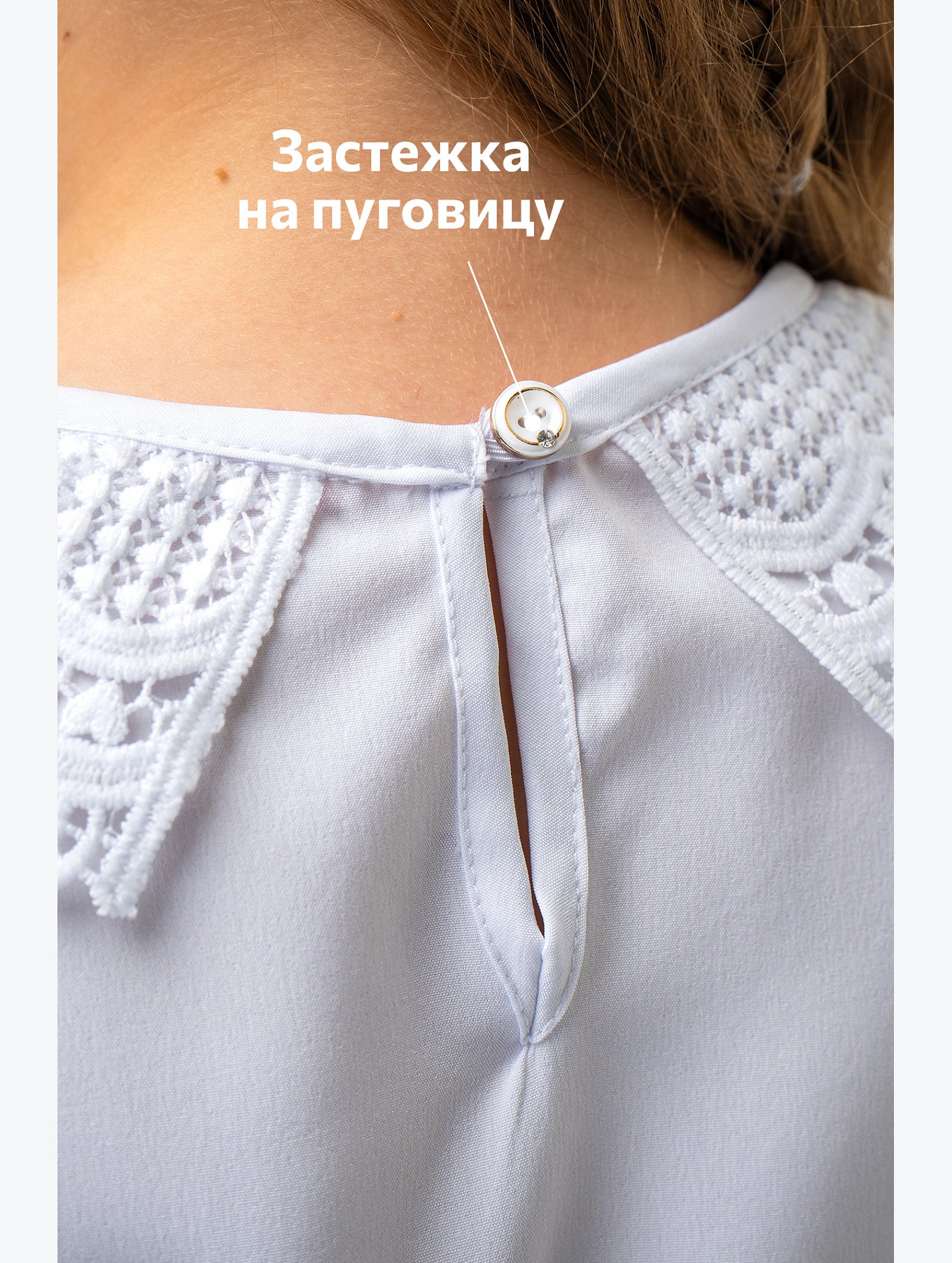Нарядная блузка для девочки с длинным рукавом Happyfox