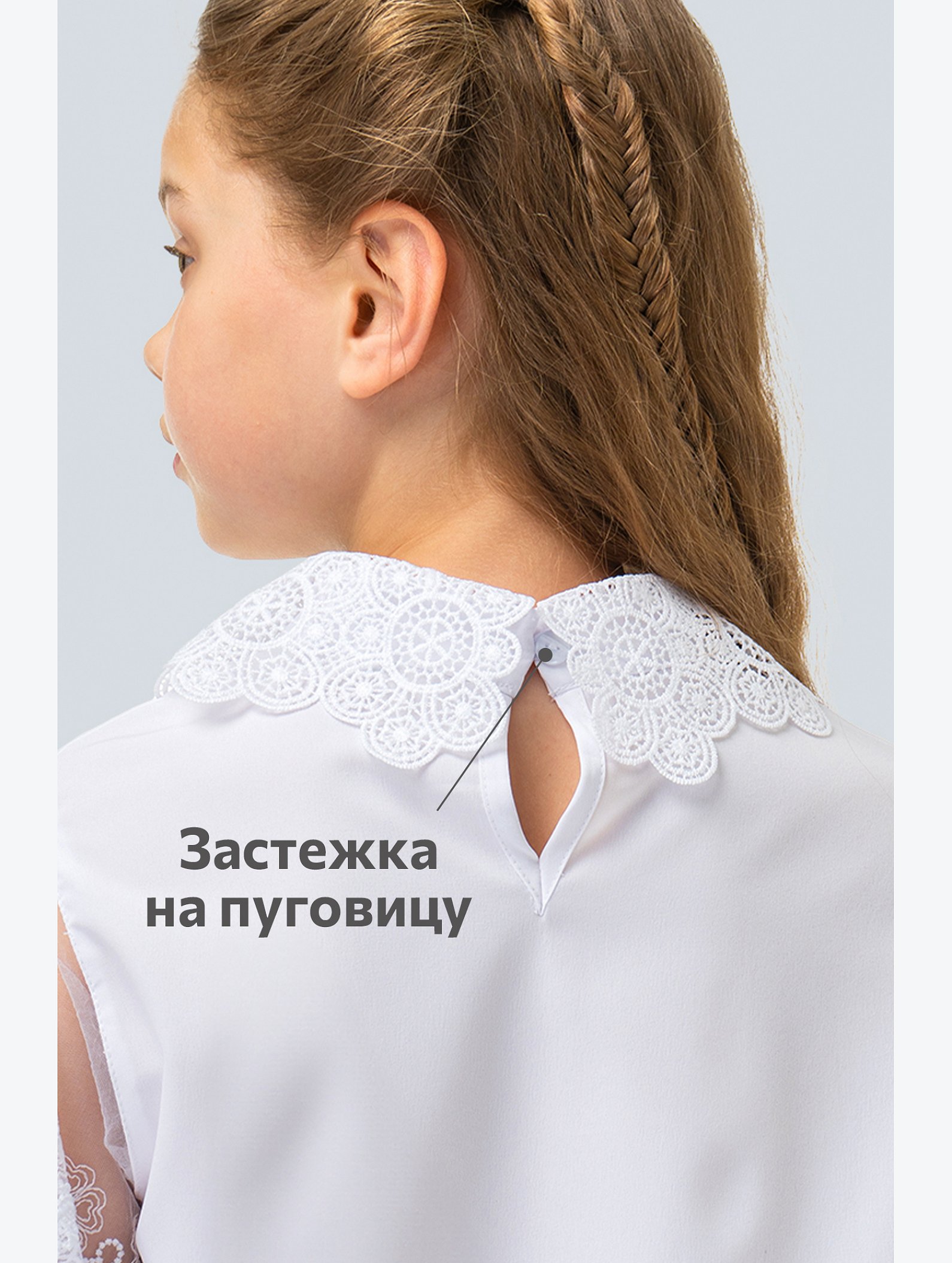 Нарядная блузка для девочки с коротким рукавом Happyfox