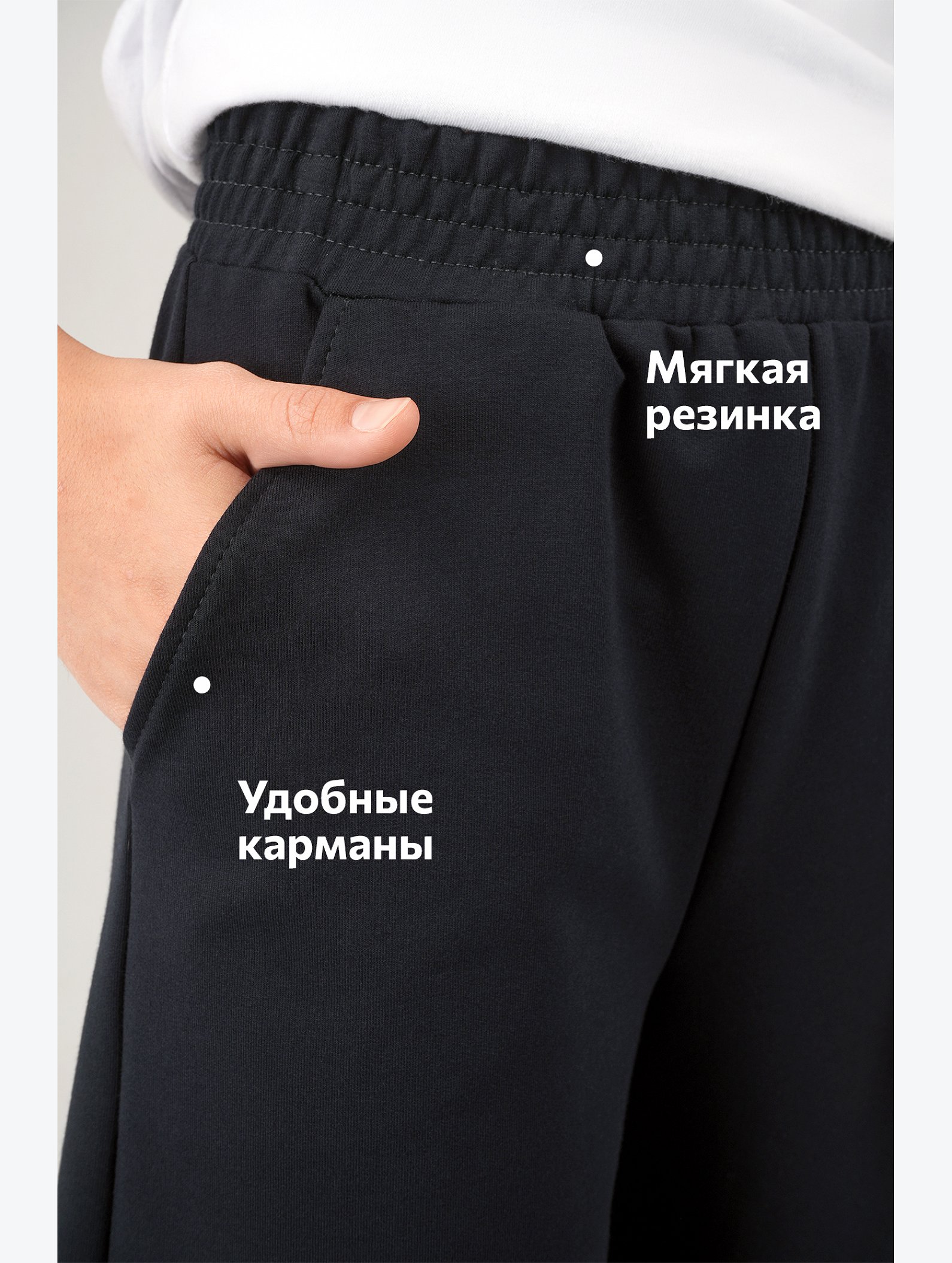 Брюки палаццо из футера для девочки Happyfox