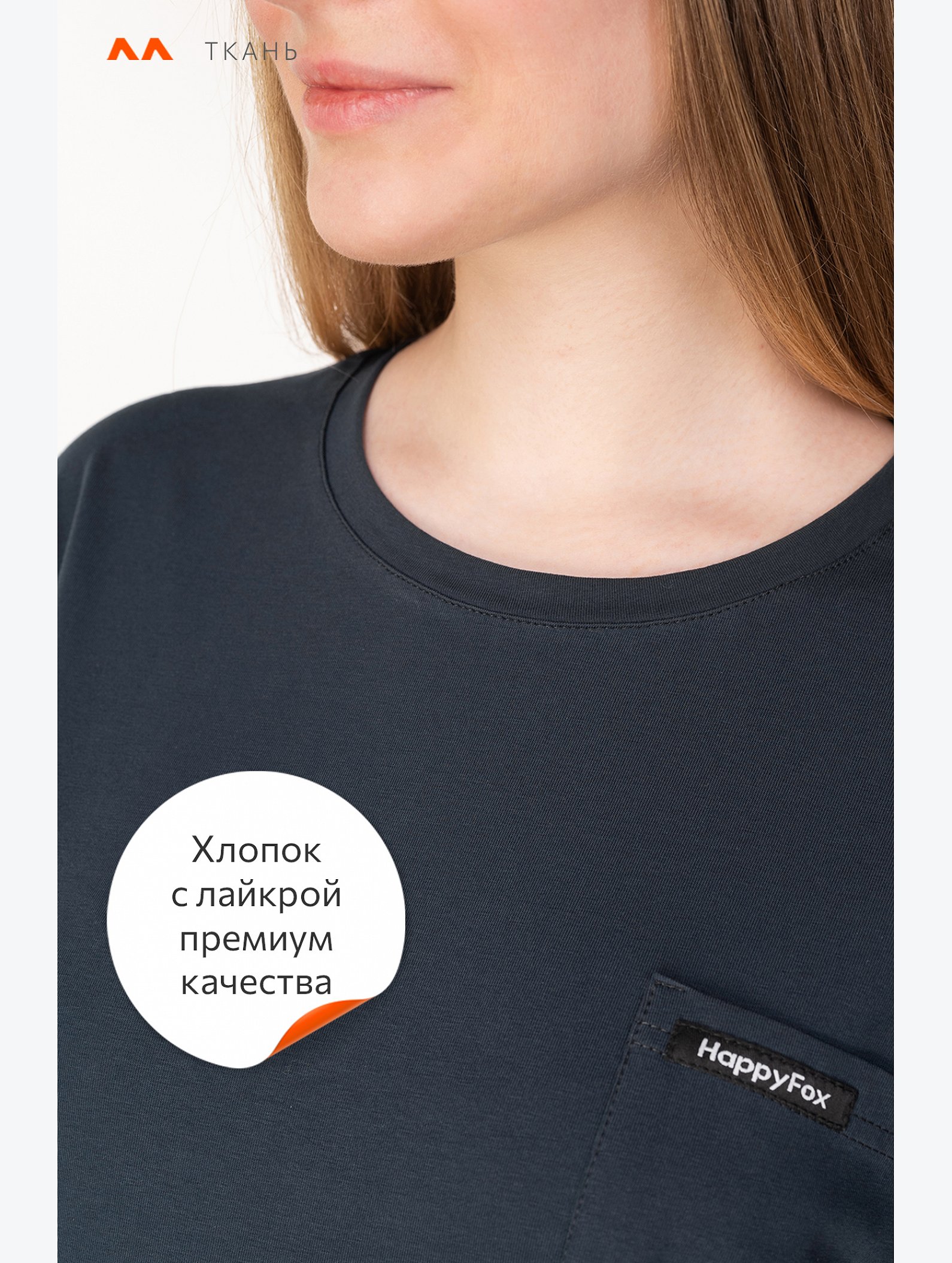 Женское платье-футболка оверсайз с лайкрой Happyfox