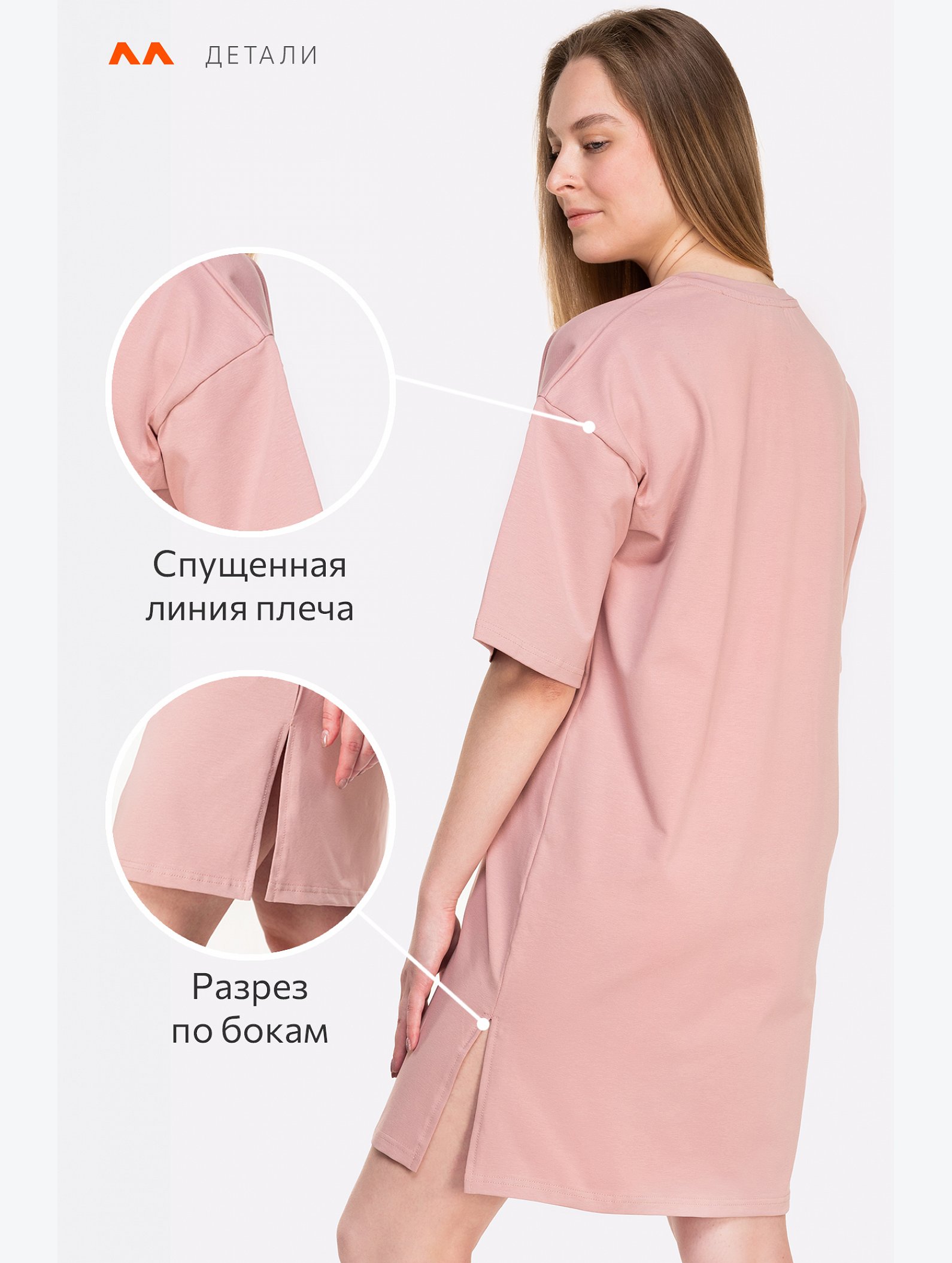 Женское платье-футболка оверсайз с лайкрой Happyfox
