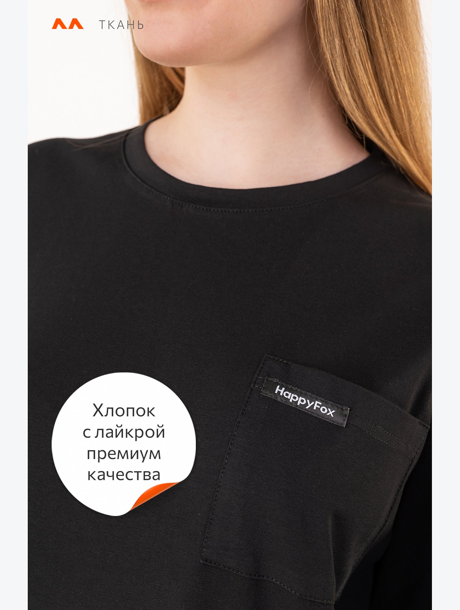 Женское платье-футболка оверсайз с лайкрой Happyfox