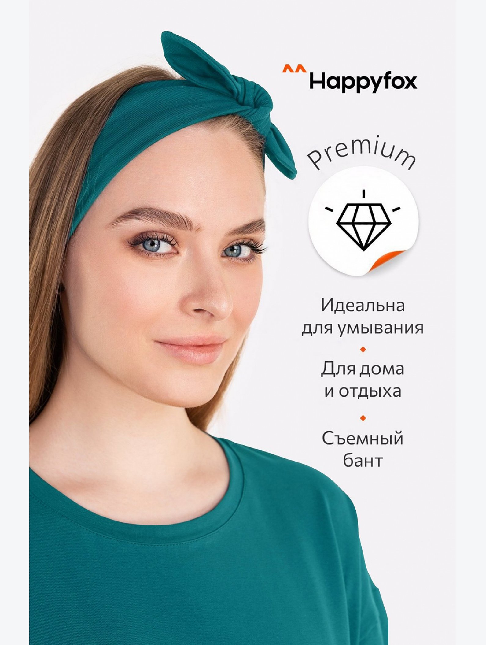 Повязка на голову с лайкрой Happyfox