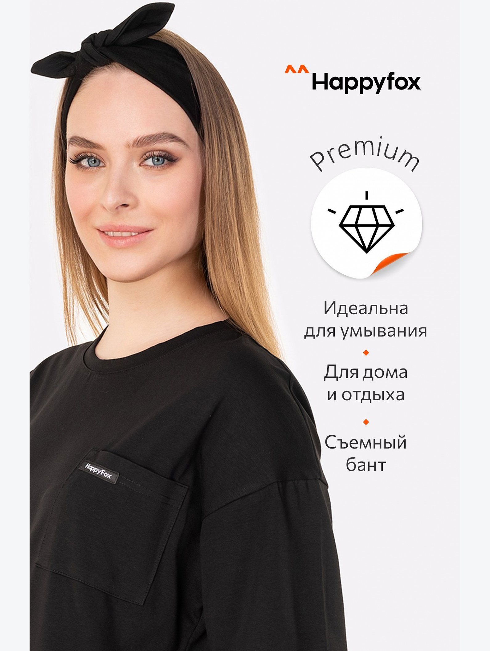 Повязка на голову с лайкрой Happyfox