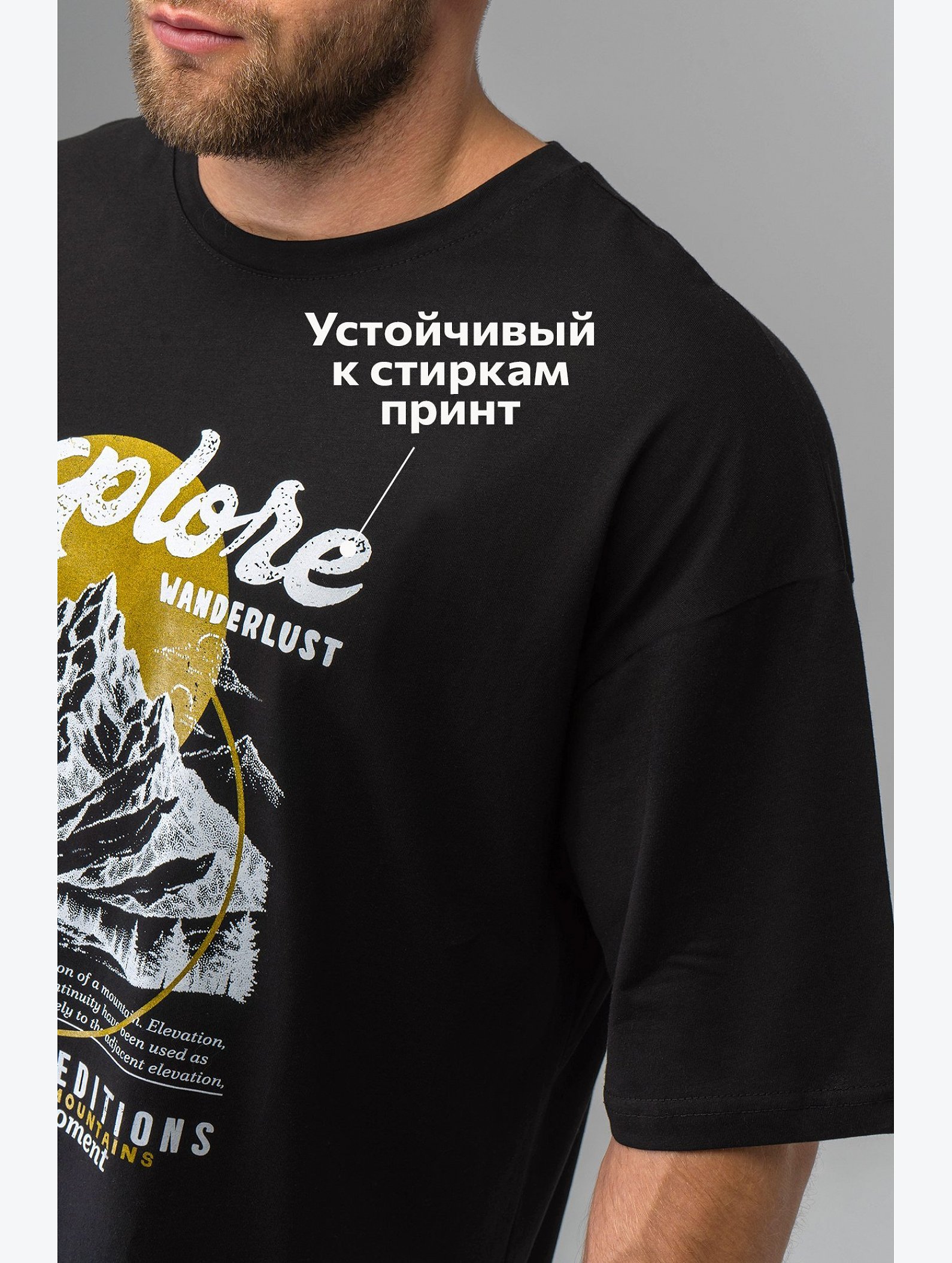 Мужская футболка оверсайз Happyfox