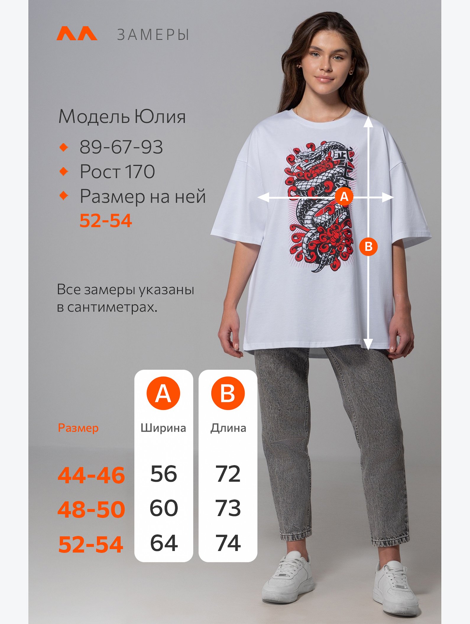 Женская футболка оверсайз Happyfox