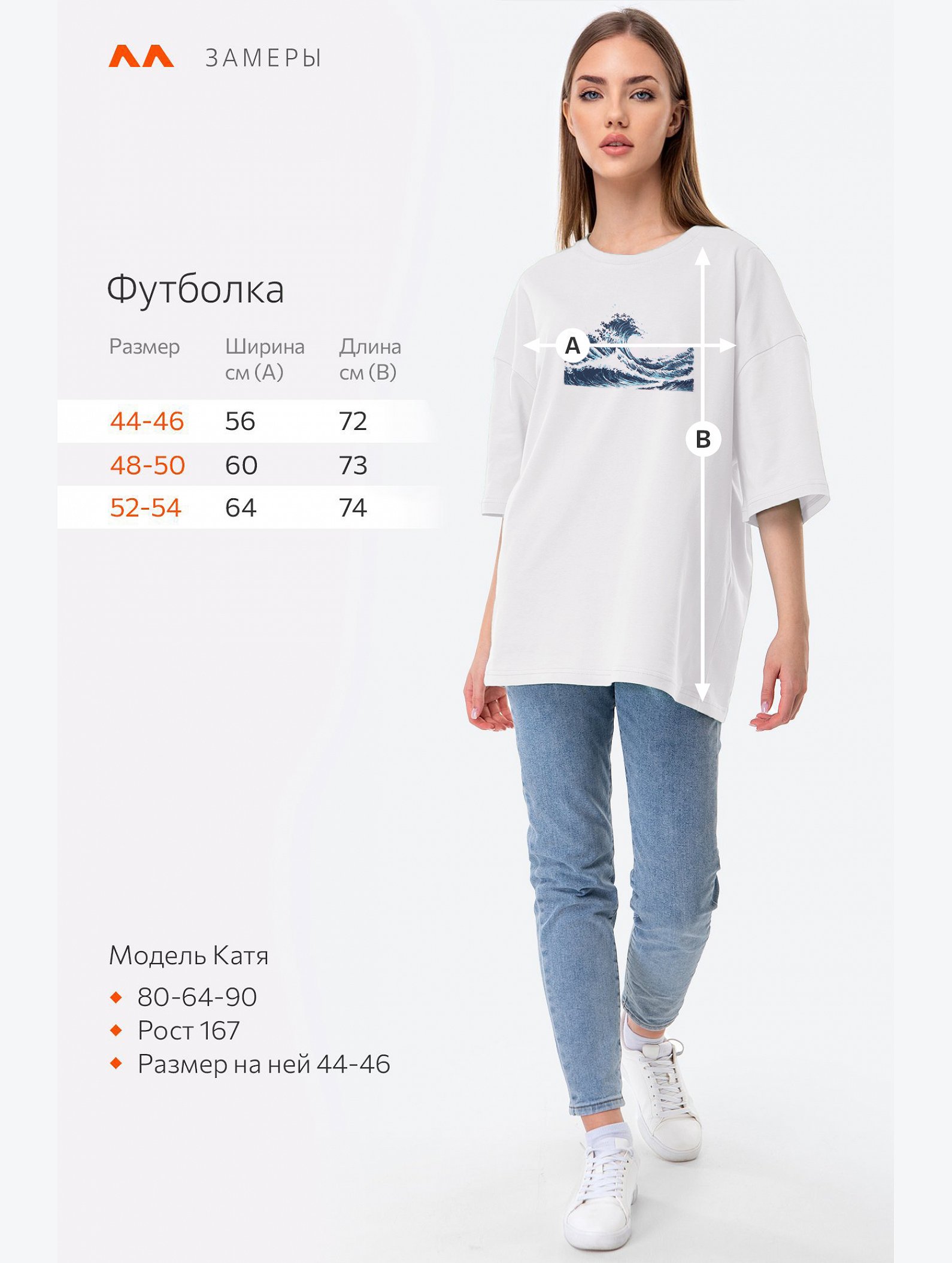 Женская футболка оверсайз Happyfox