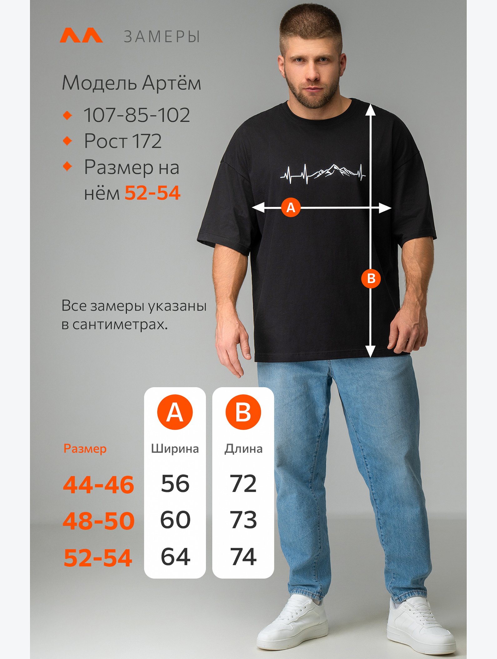 Мужская футболка оверсайз Happyfox