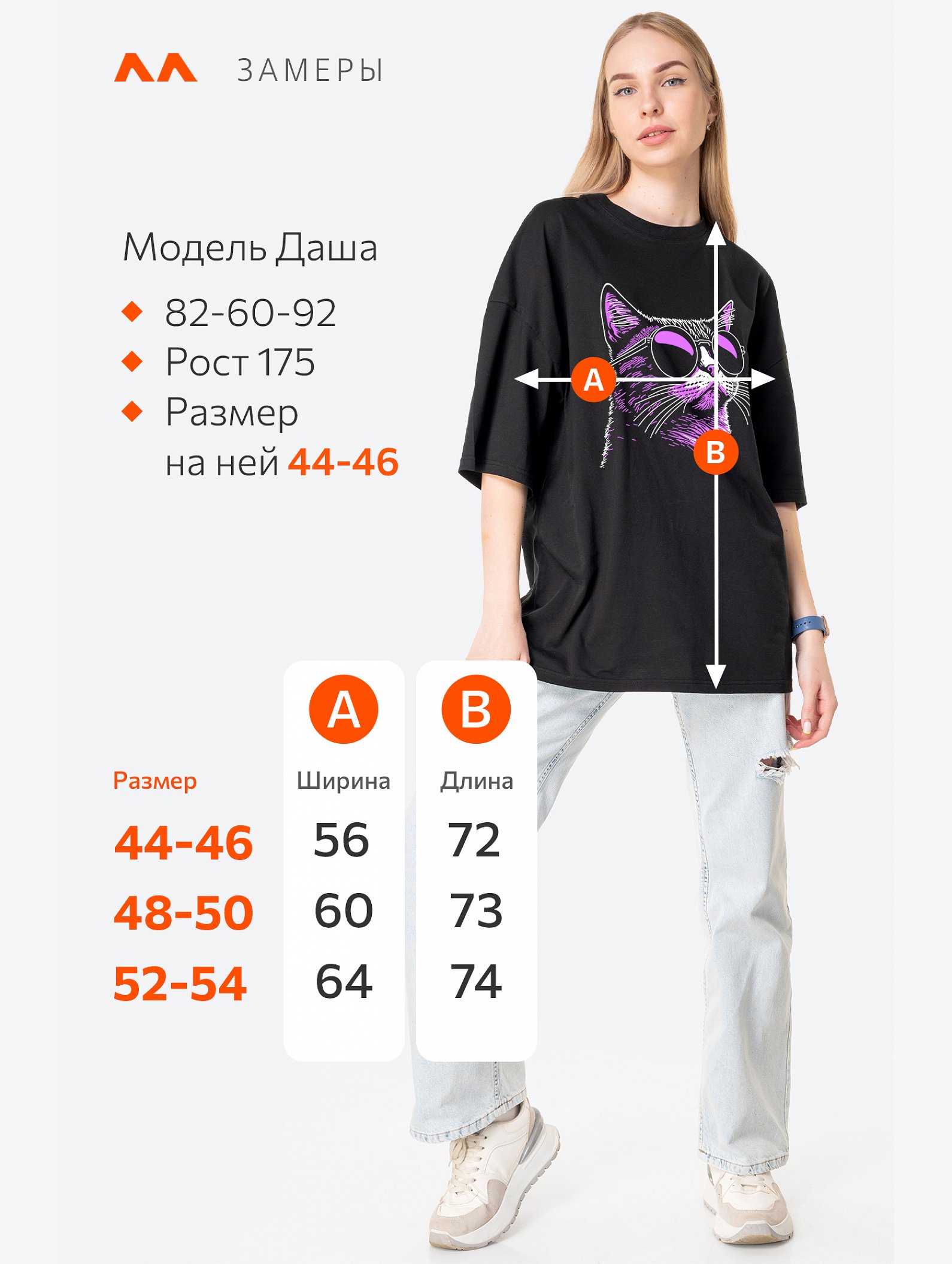 Женская хлопковая футболка Happyfox