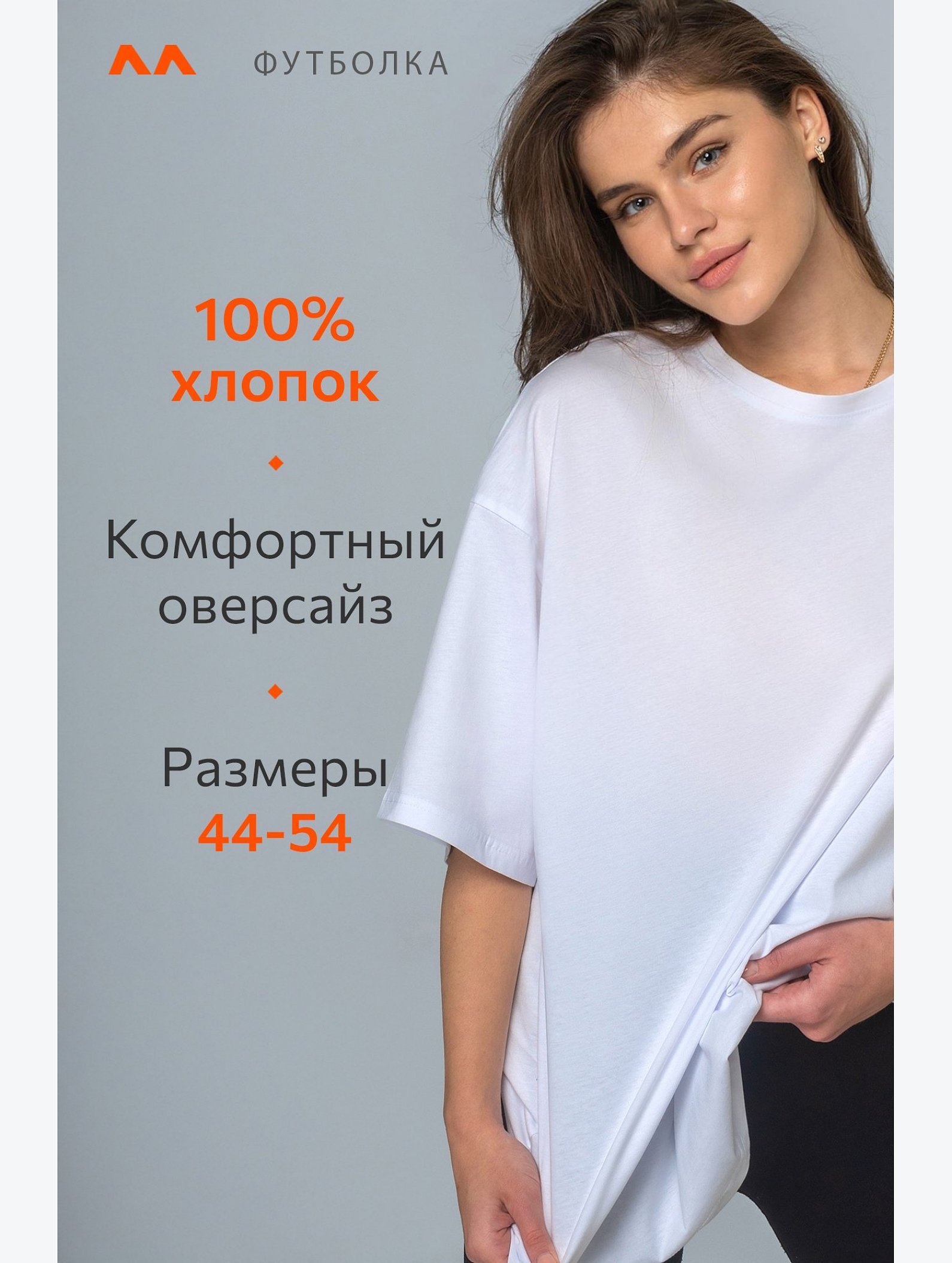 Женская футболка оверсайз Happyfox