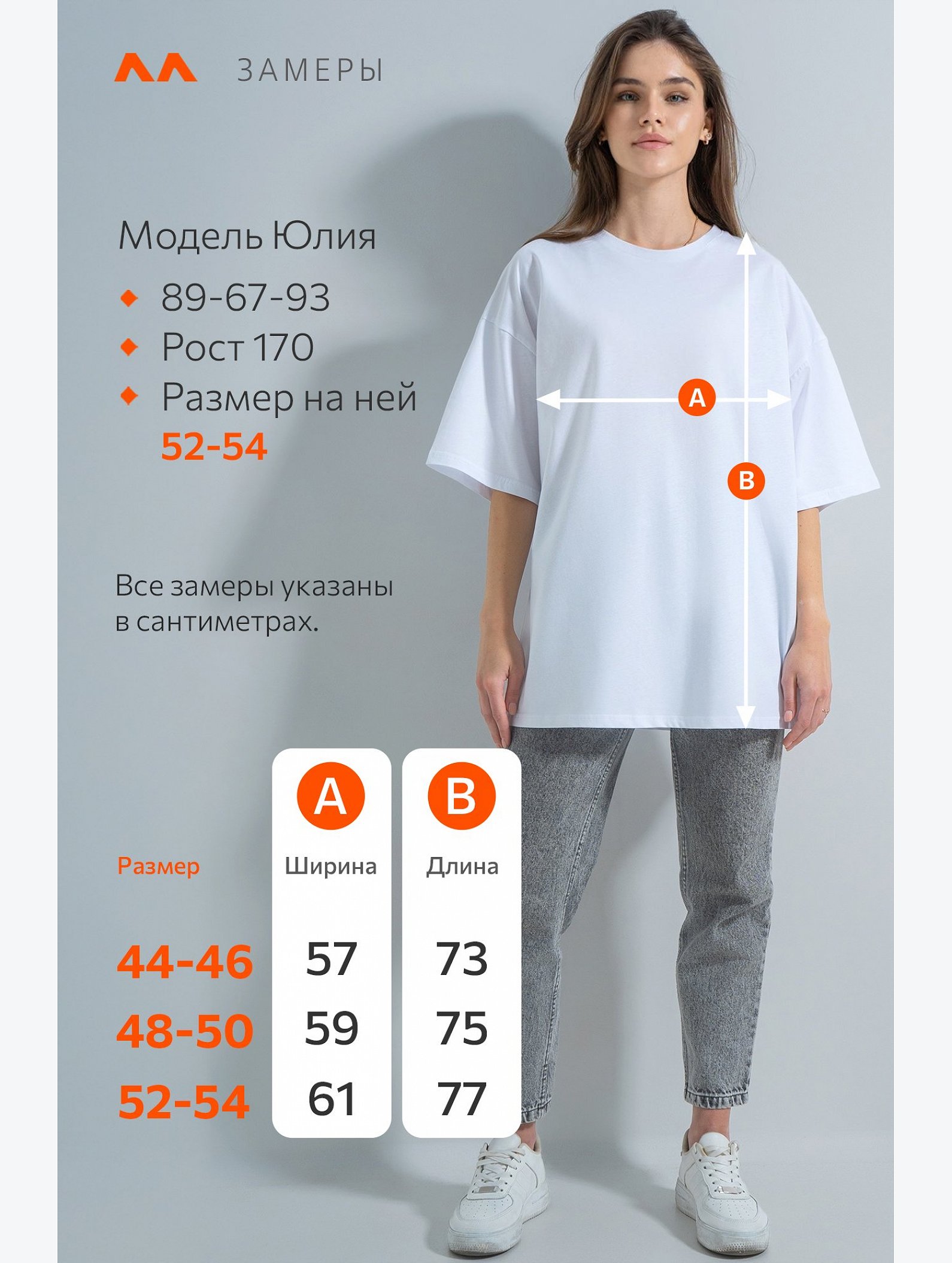 Женская футболка оверсайз Happyfox