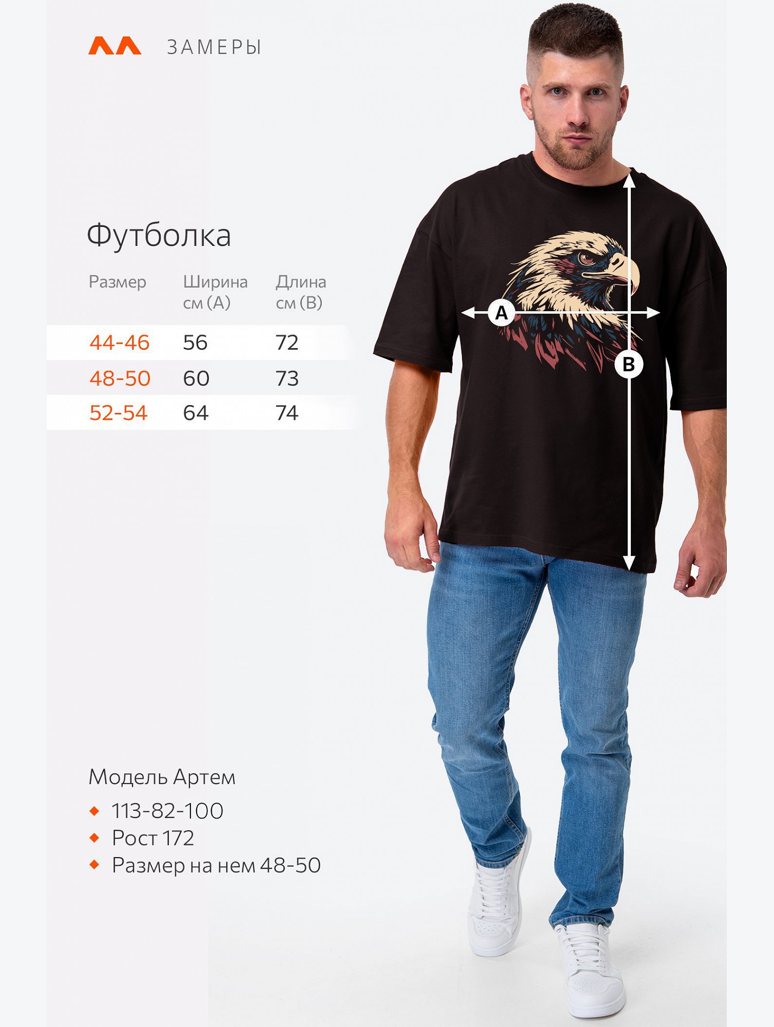 Женская футболка оверсайз Happyfox