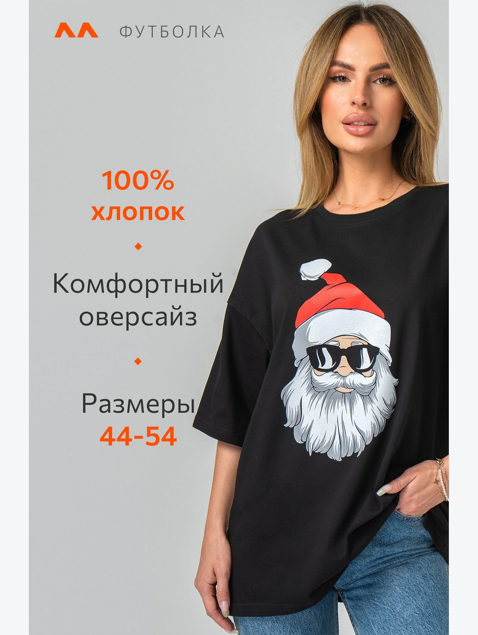 Футболка унисекс оверсайз Happyfox
