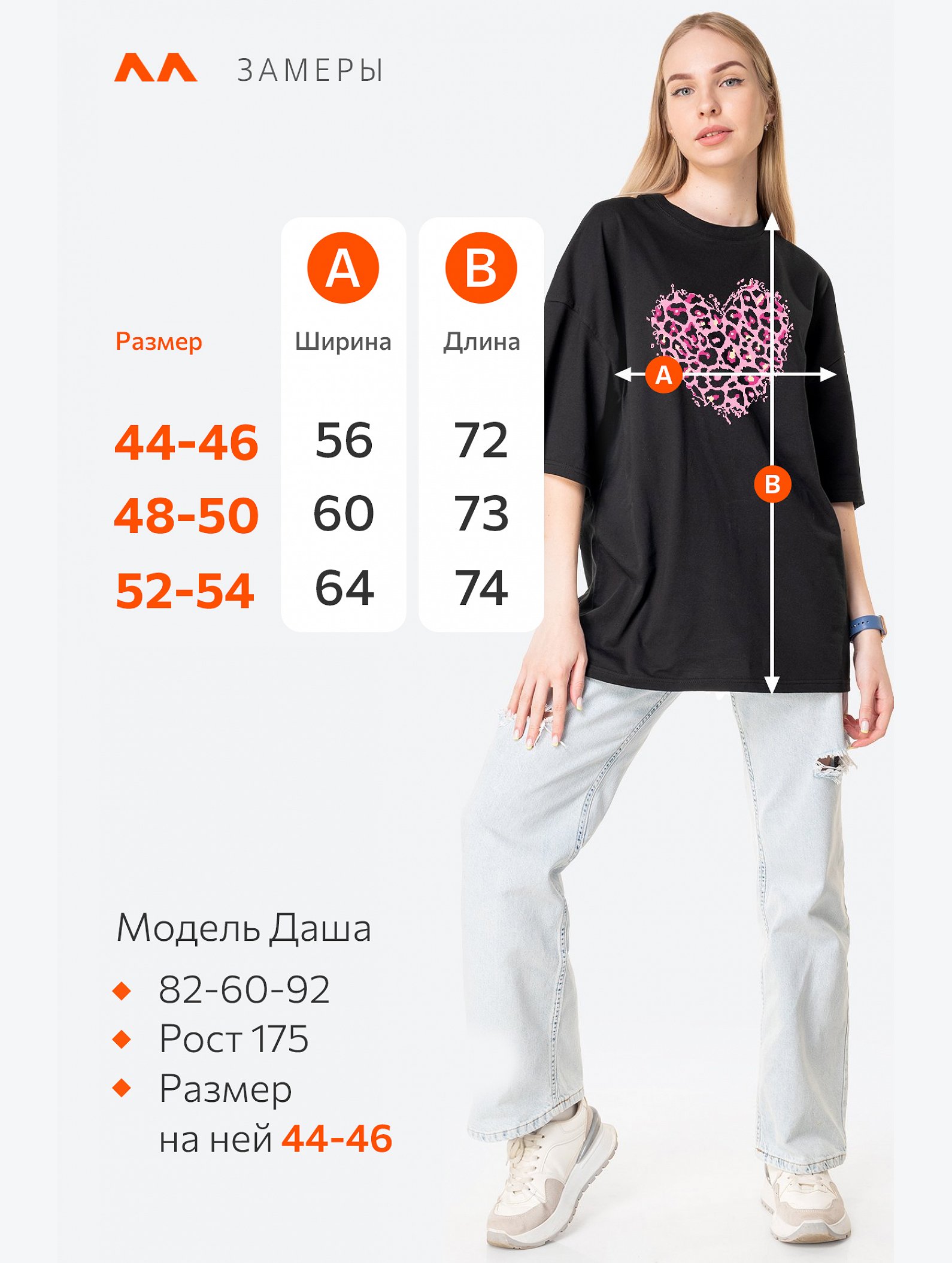 Женская хлопковая футболка Happyfox