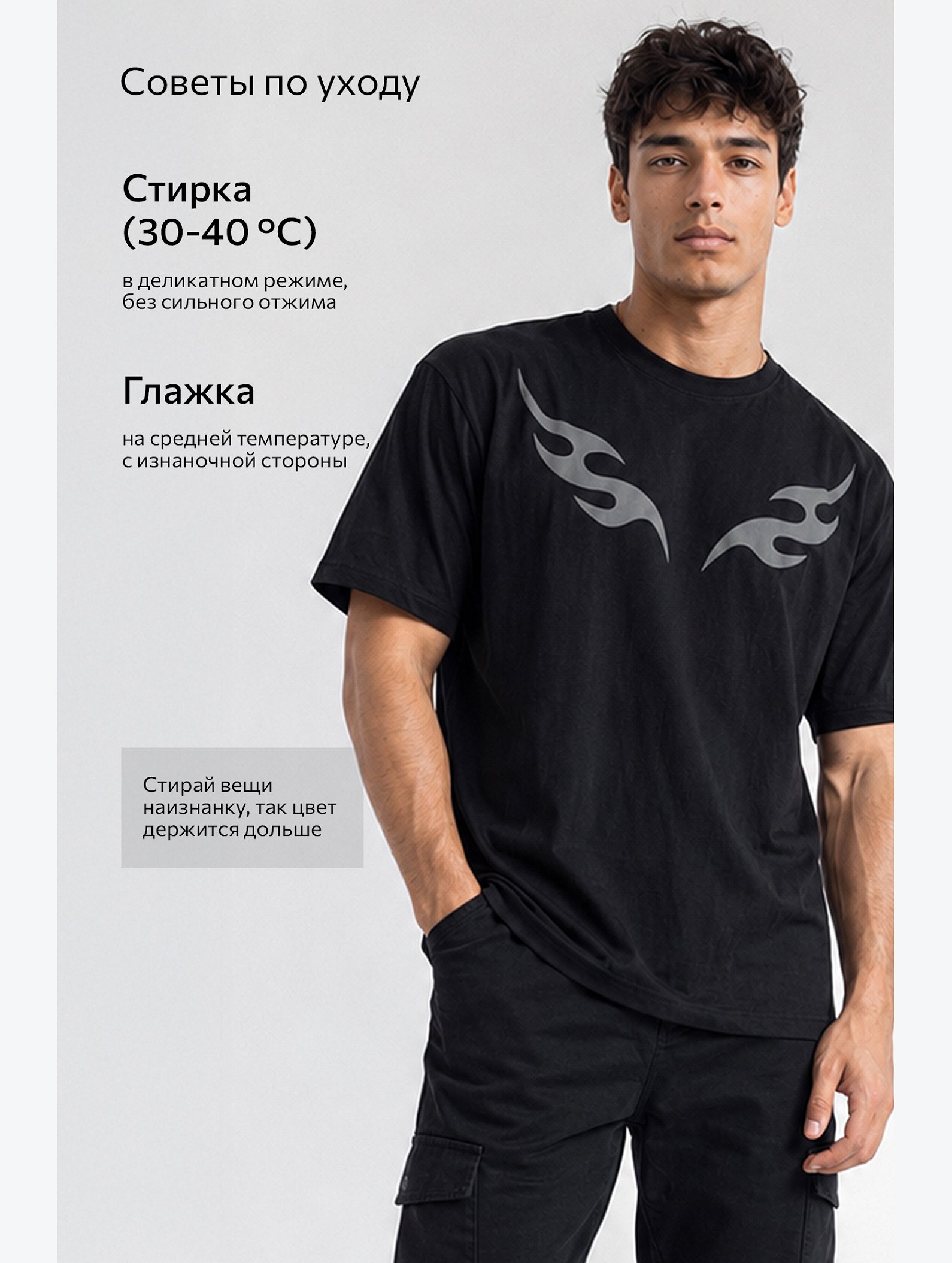 Мужская футболка оверсайз Happyfox
