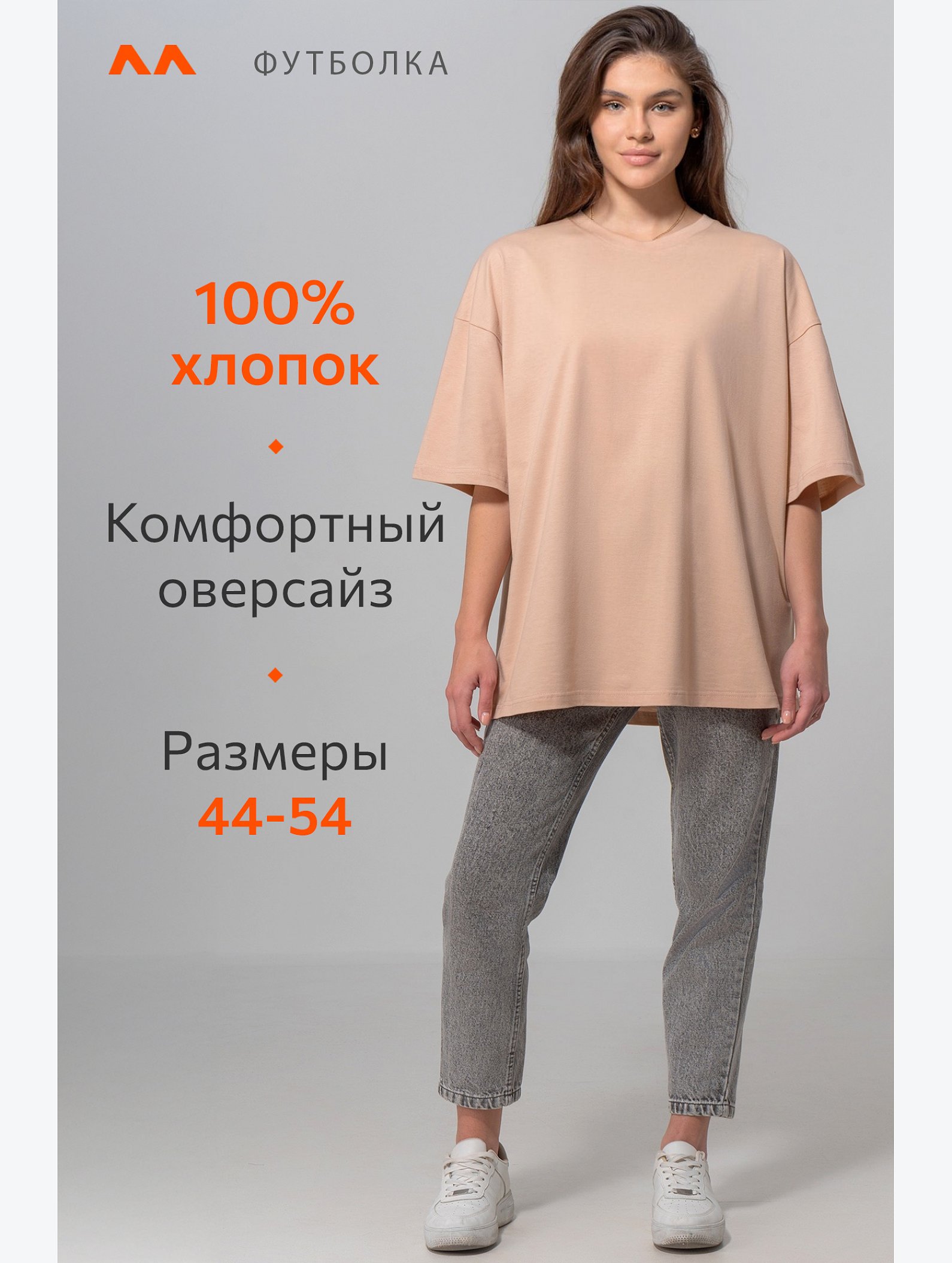 Футболка унисекс оверсайз Happyfox
