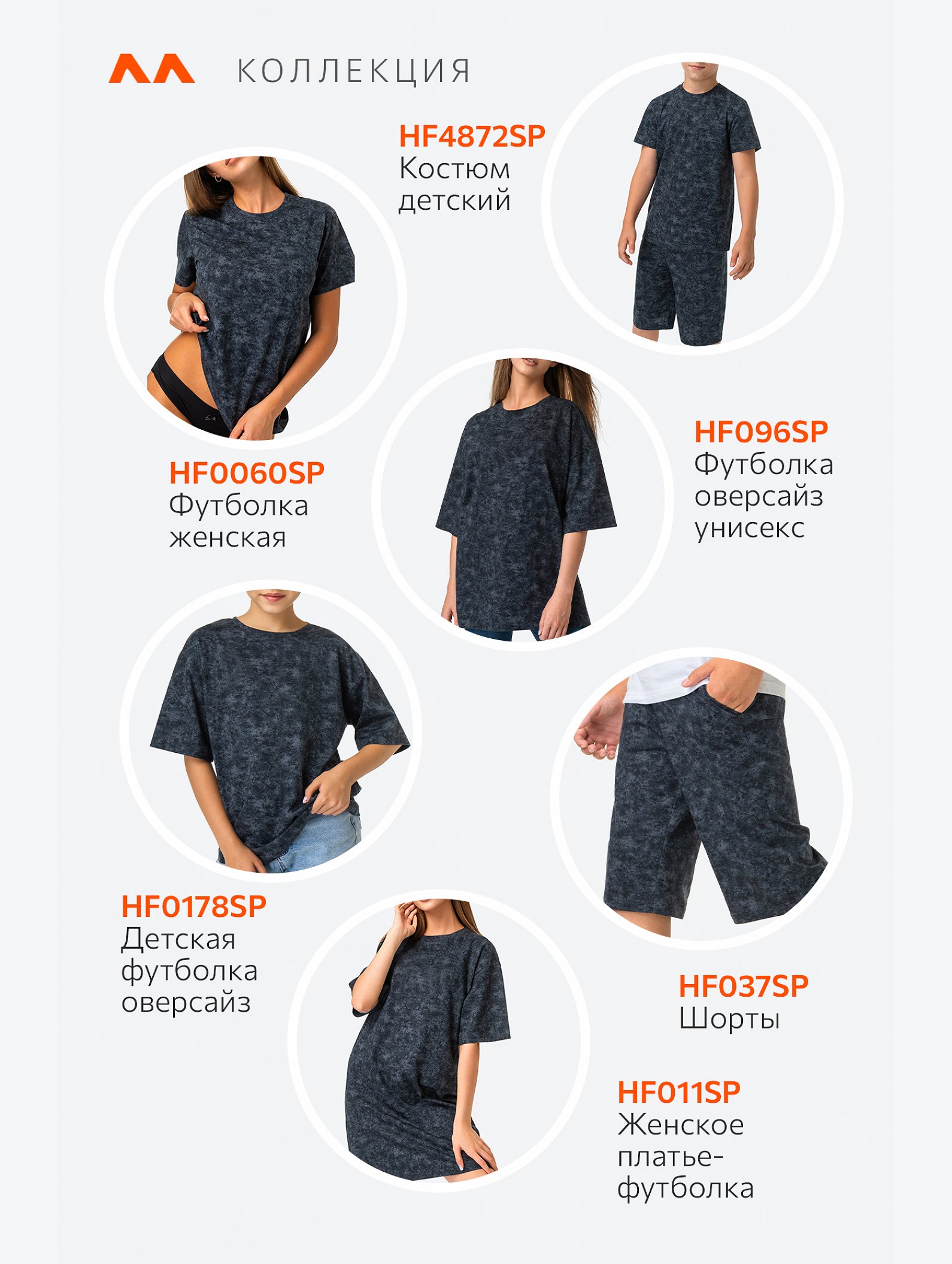 Футболка унисекс оверсайз Happyfox