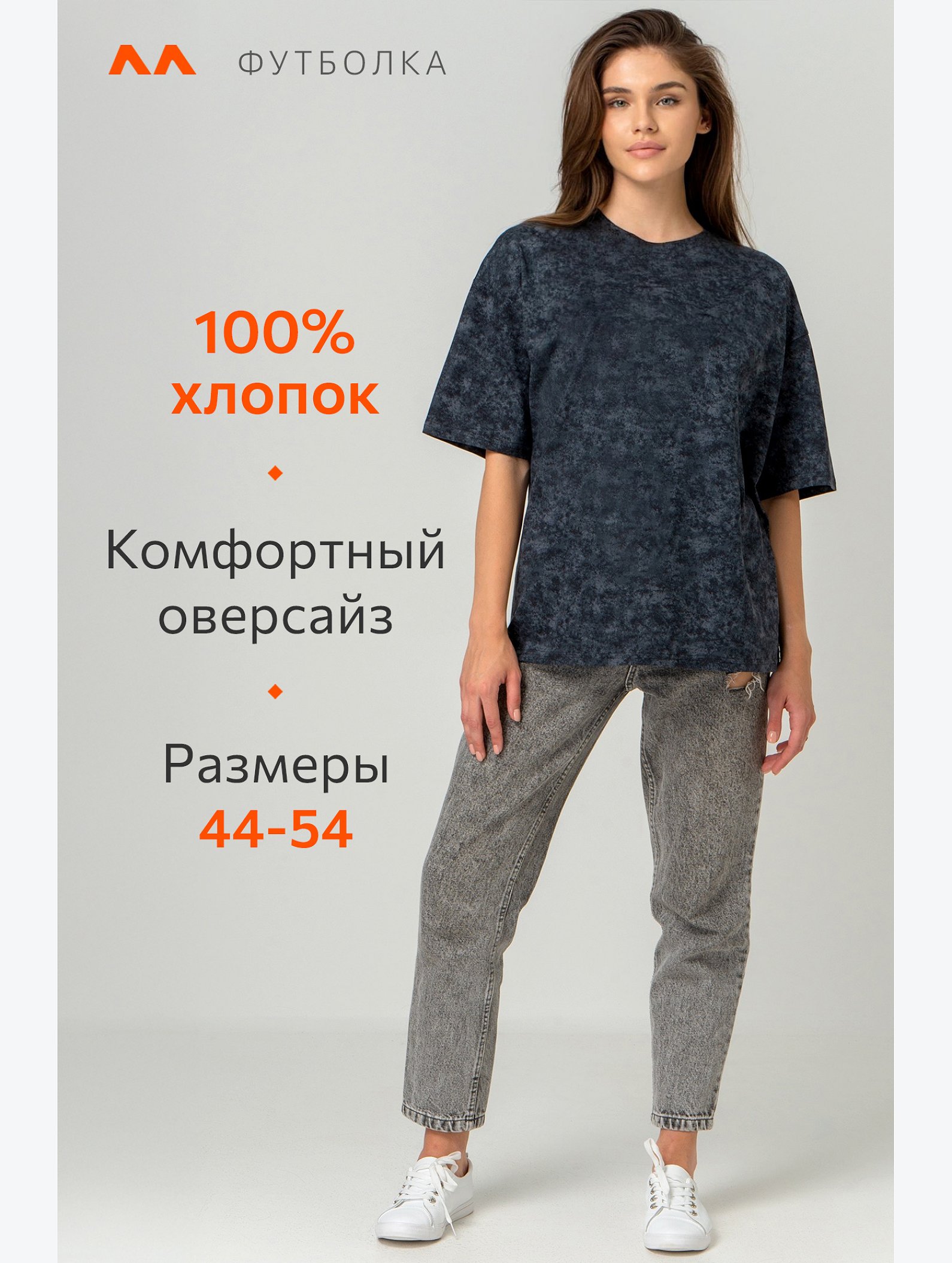 Футболка унисекс оверсайз Happyfox