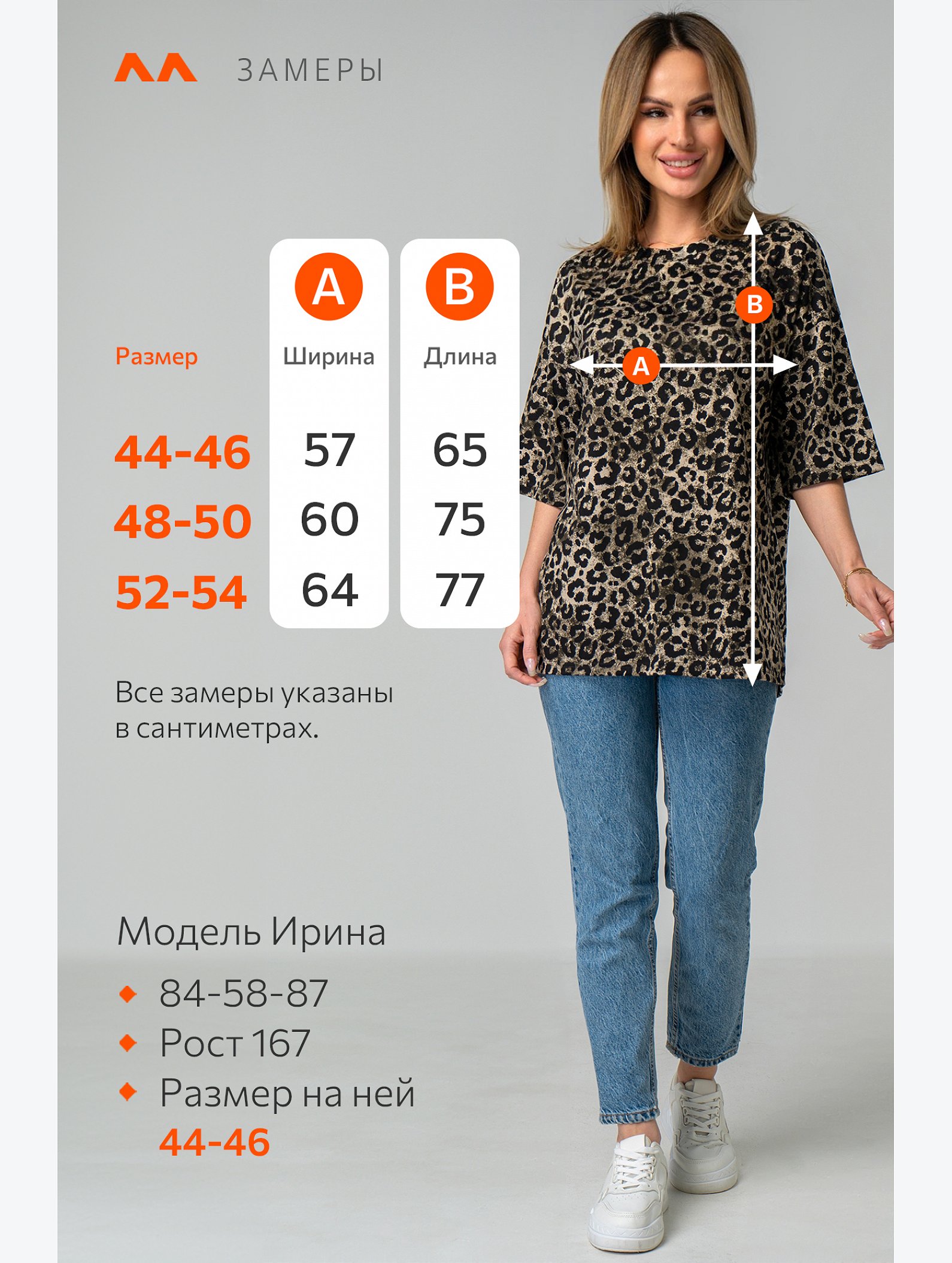 Женская футболка оверсайз Happyfox