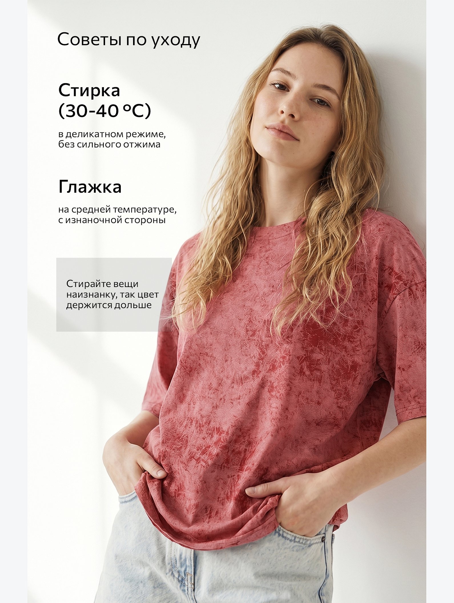 Женская футболка оверсайз Happyfox