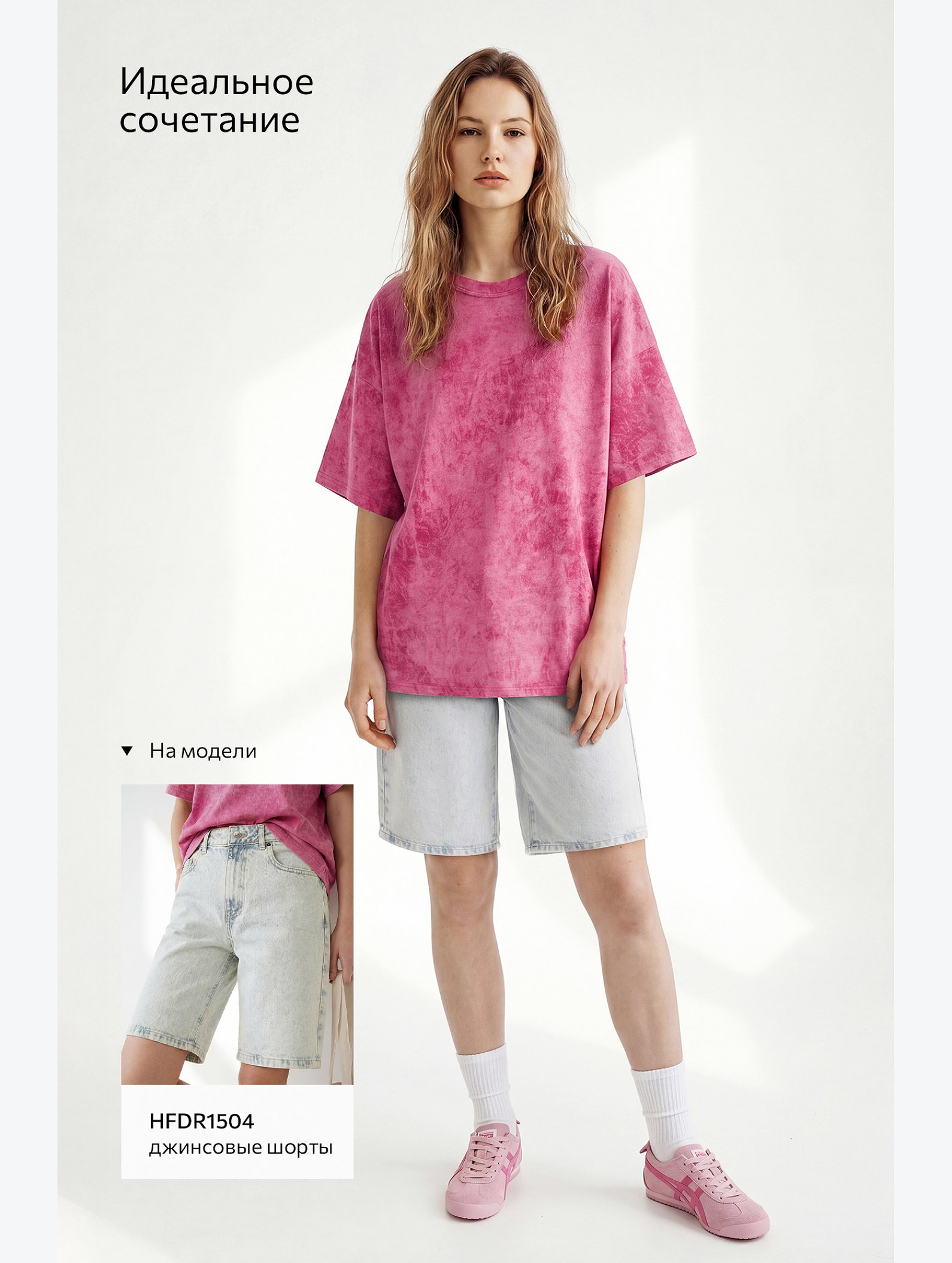 Женская футболка оверсайз Happyfox