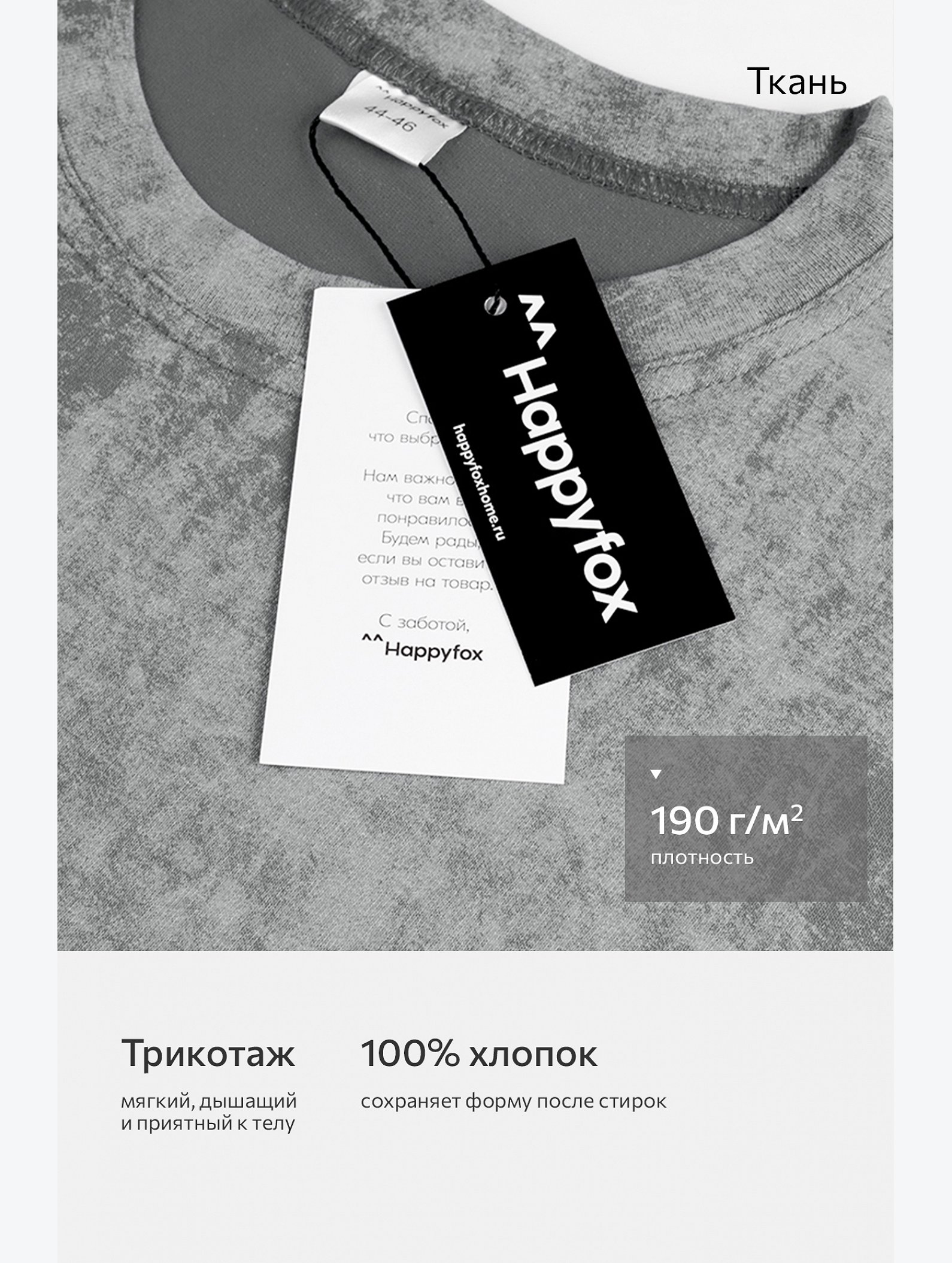 Футболка унисекс оверсайз Happyfox