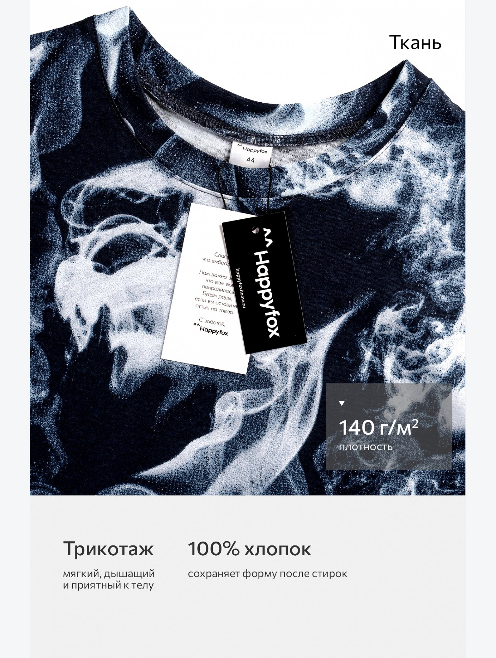 Футболка унисекс оверсайз Happyfox