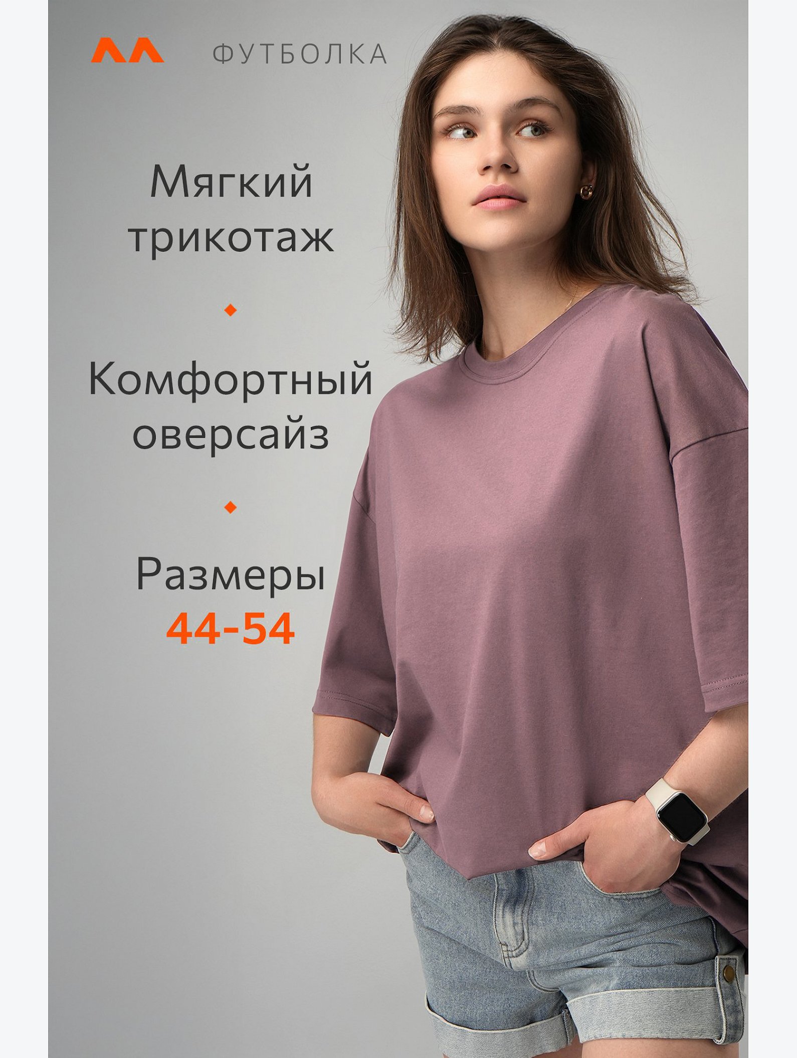 Футболка унисекс оверсайз Happyfox