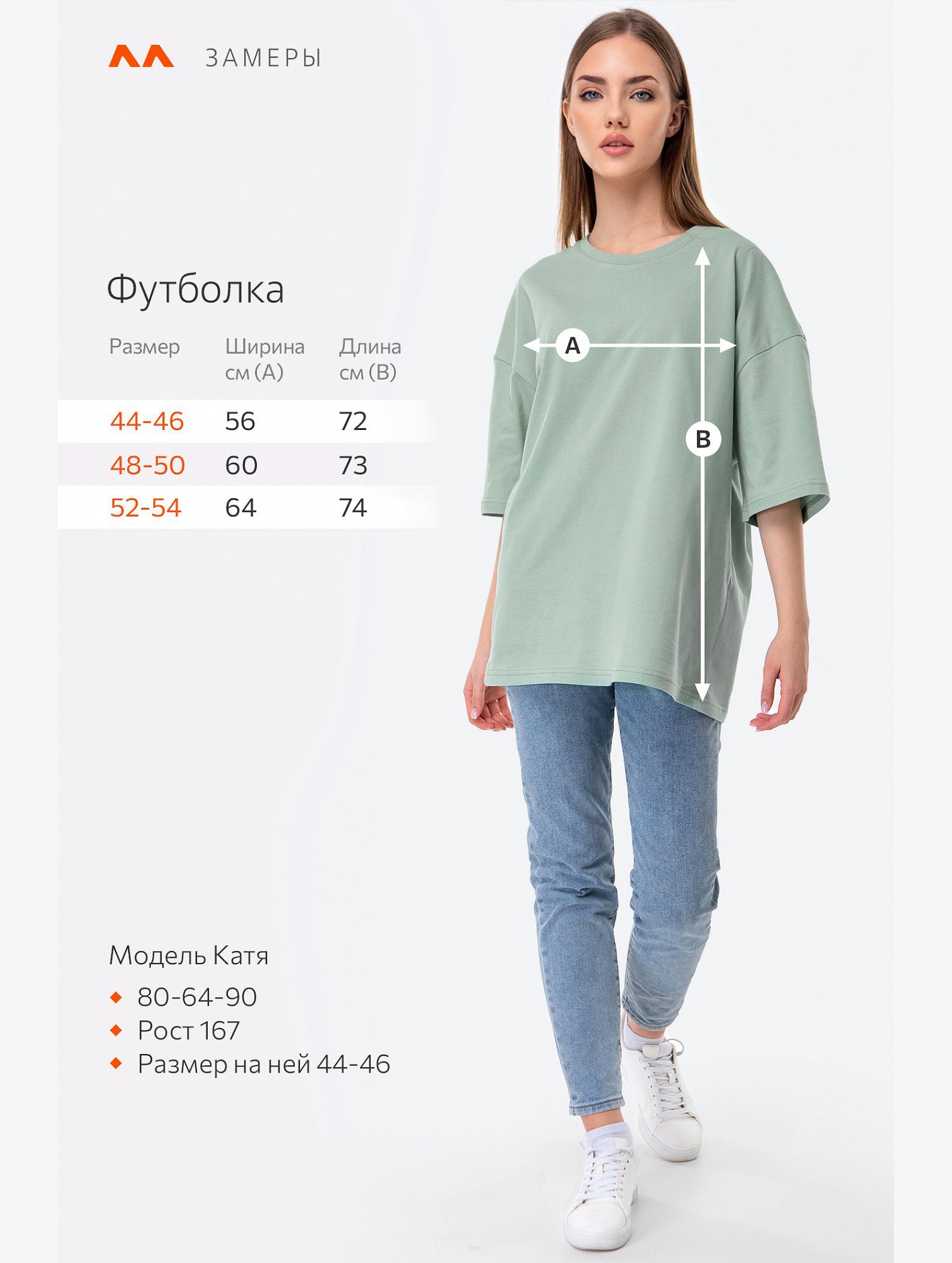 Футболка унисекс оверсайз Happyfox
