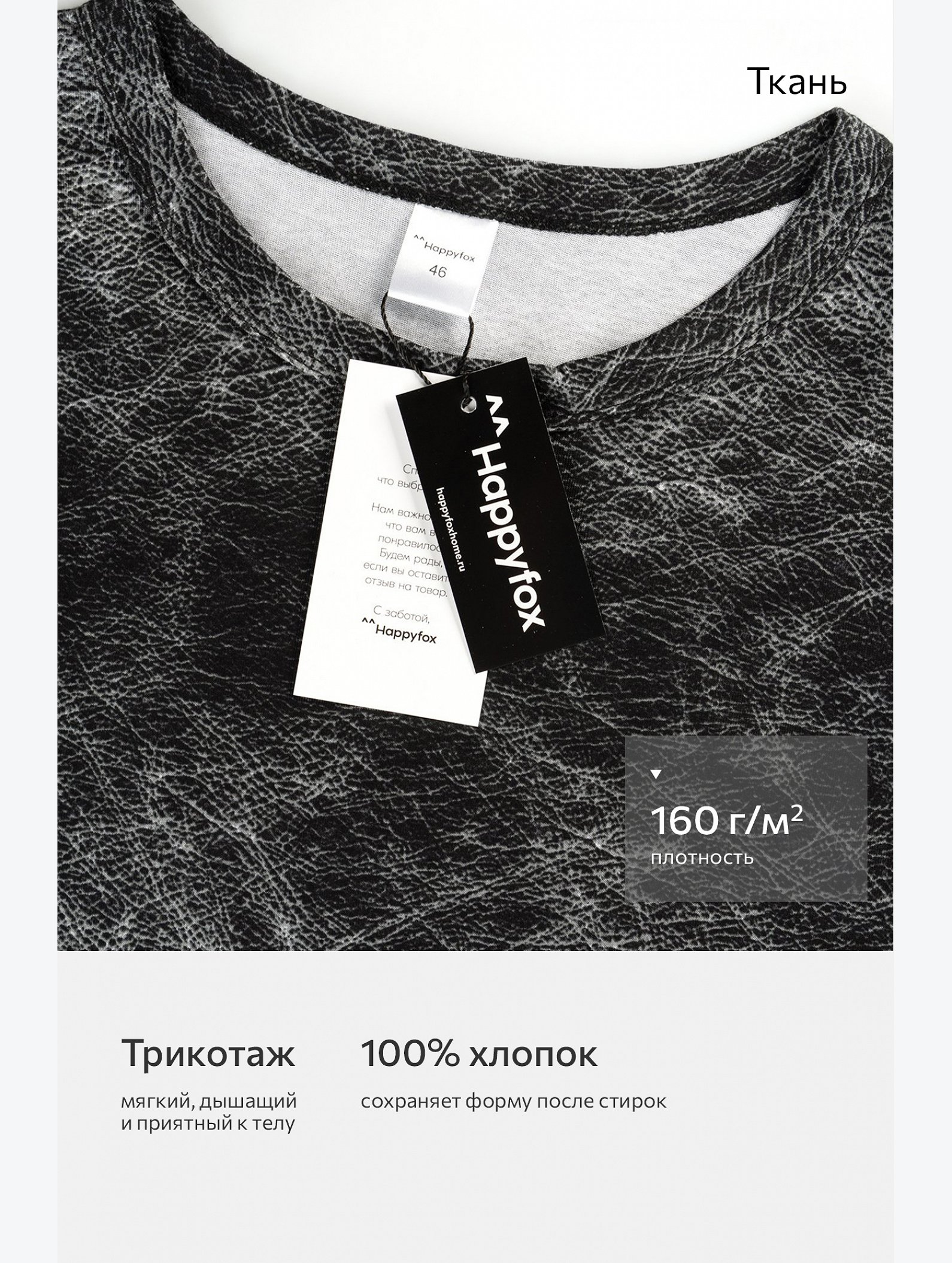 Футболка унисекс оверсайз Happyfox