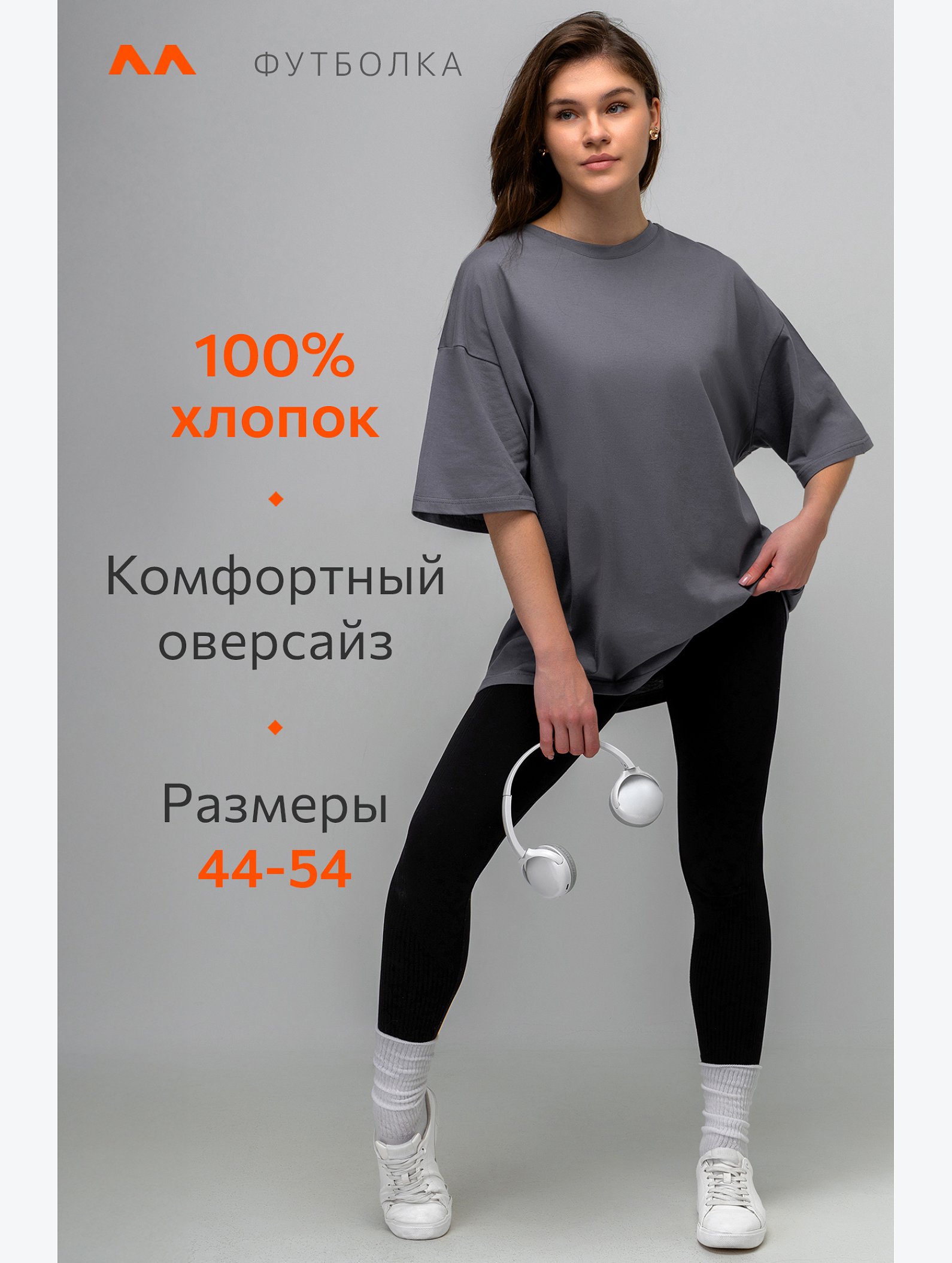 Футболка унисекс оверсайз Happyfox