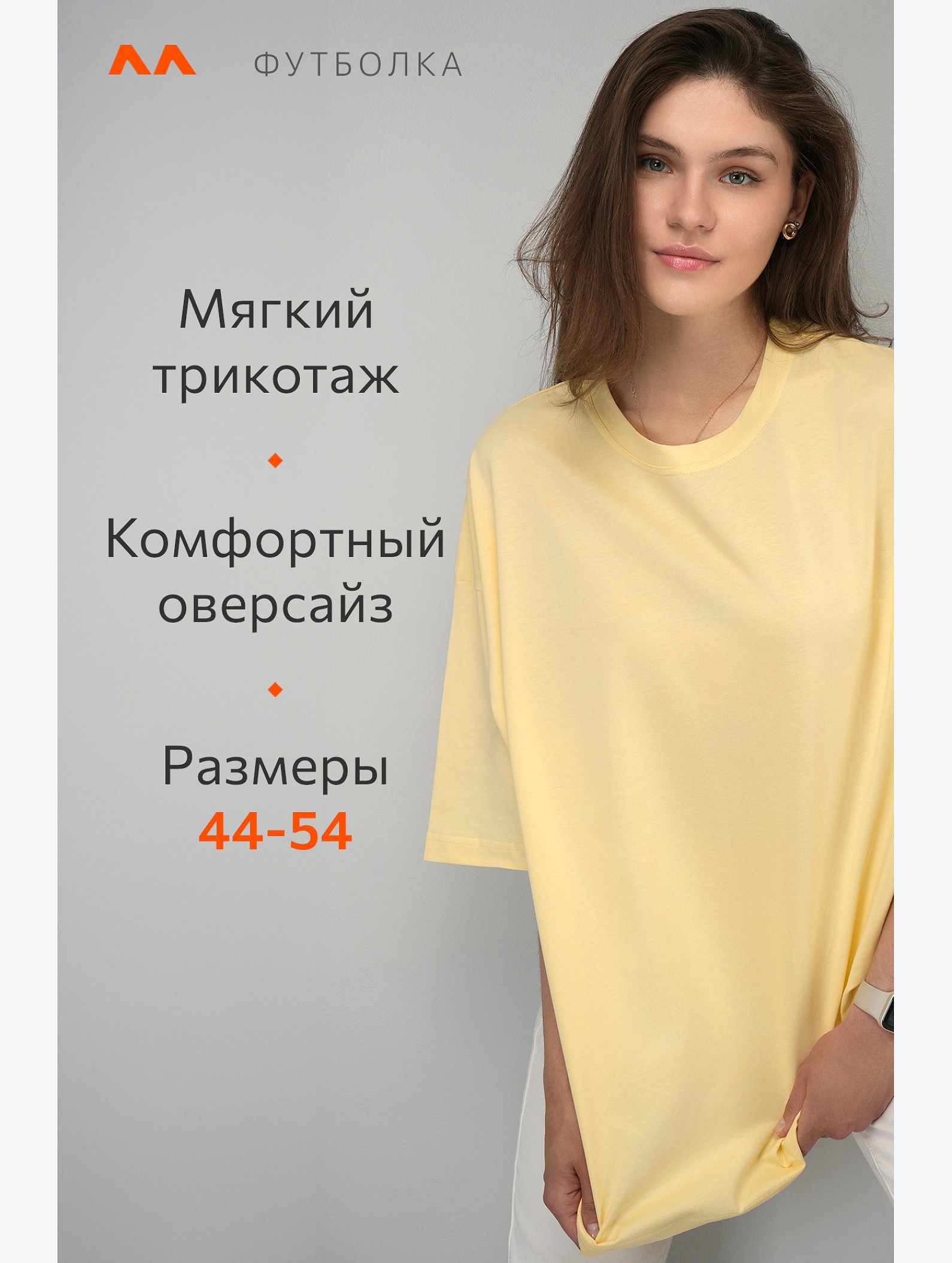 Женская футболка оверсайз Happyfox