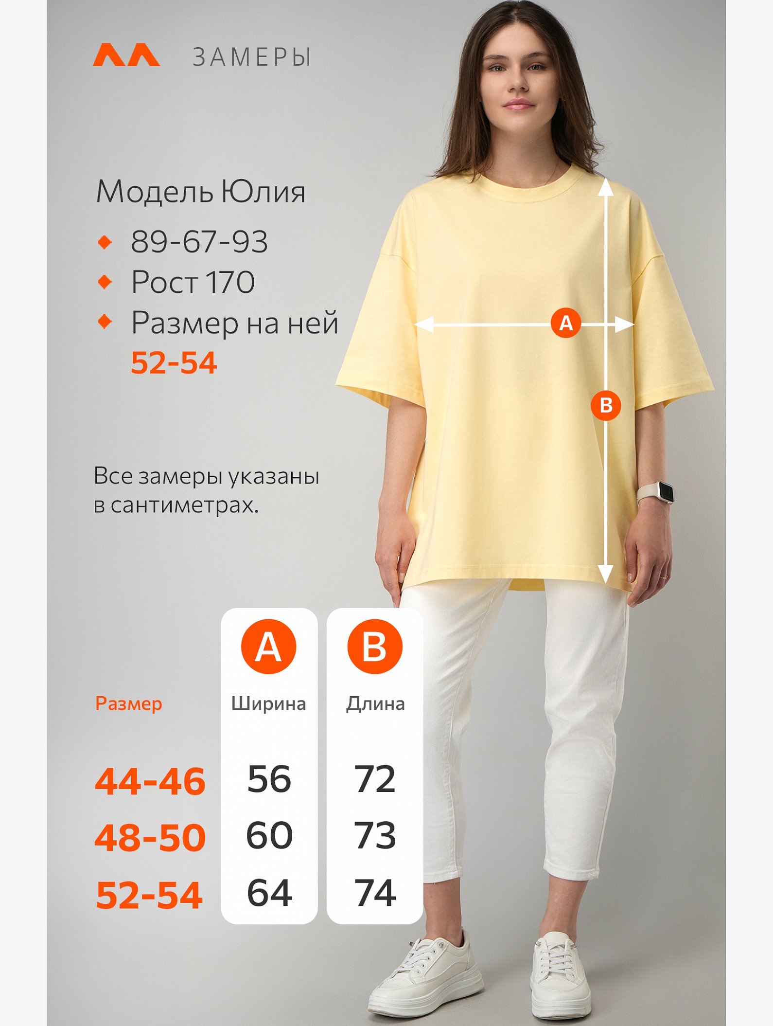 Женская футболка оверсайз Happyfox
