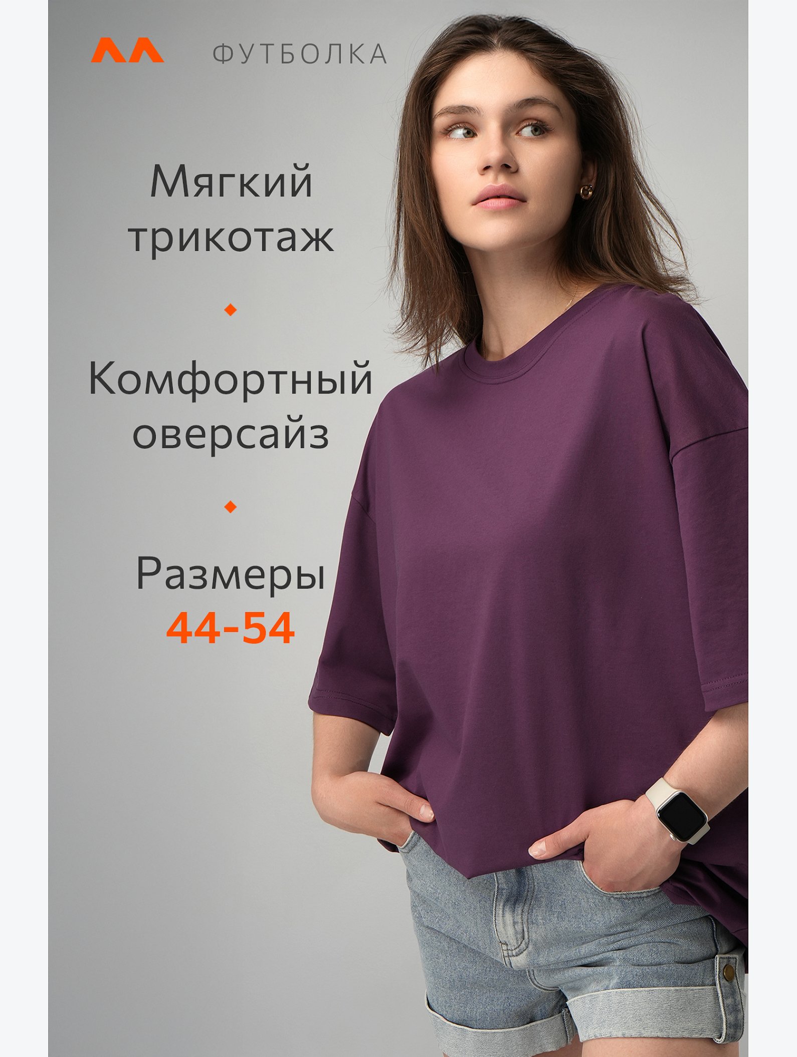 Женская футболка оверсайз Happyfox