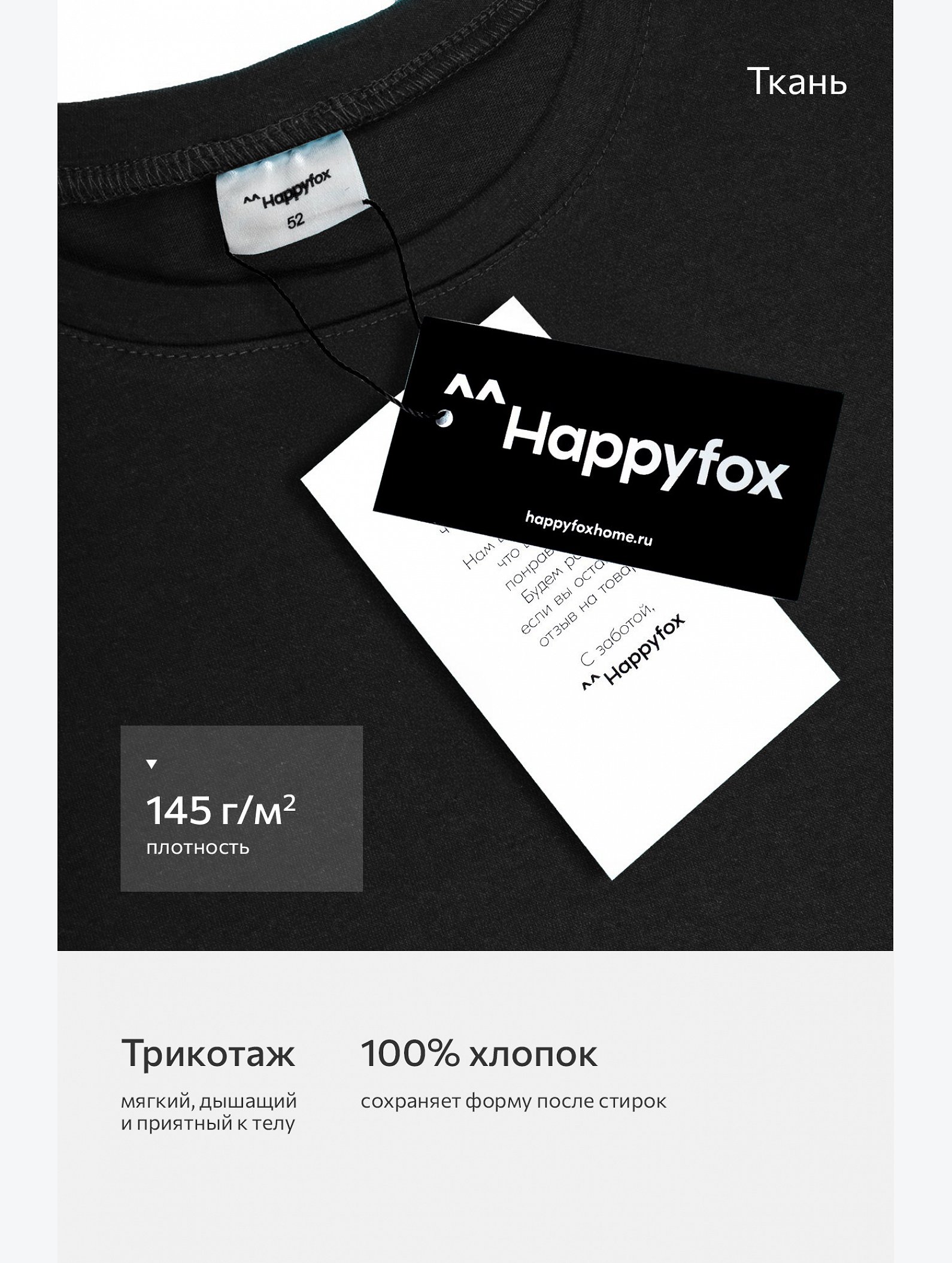 Футболка унисекс оверсайз Happyfox