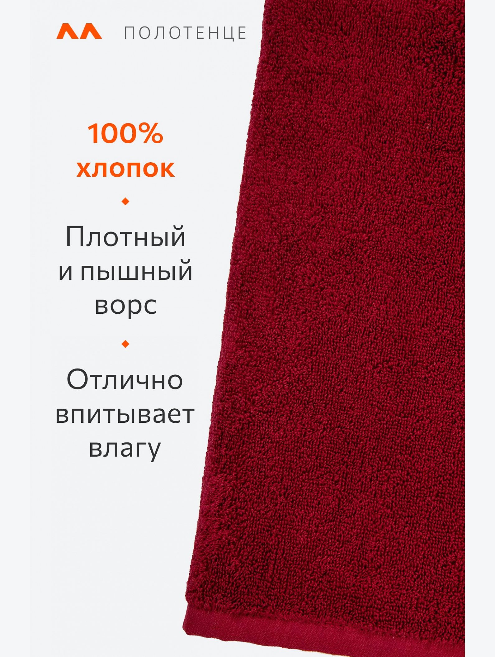 Большое махровое полотенце 100x150 Happy Fox Home