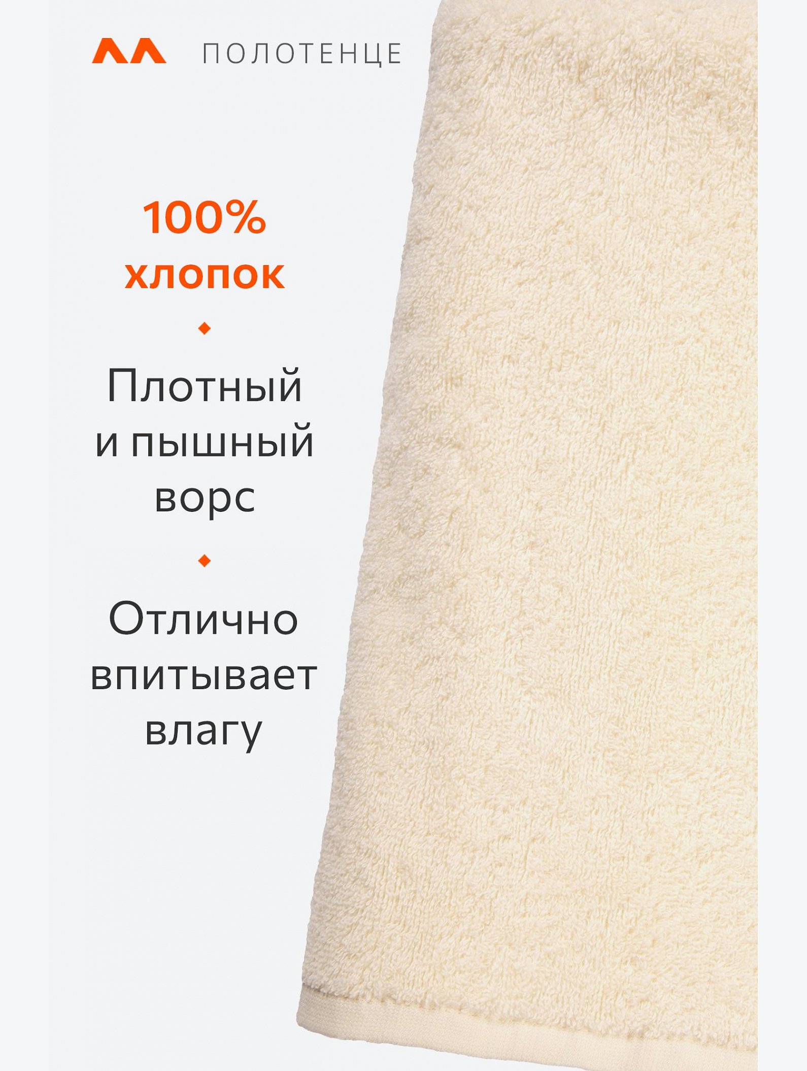 Большое махровое полотенце 100x150 Happy Fox Home