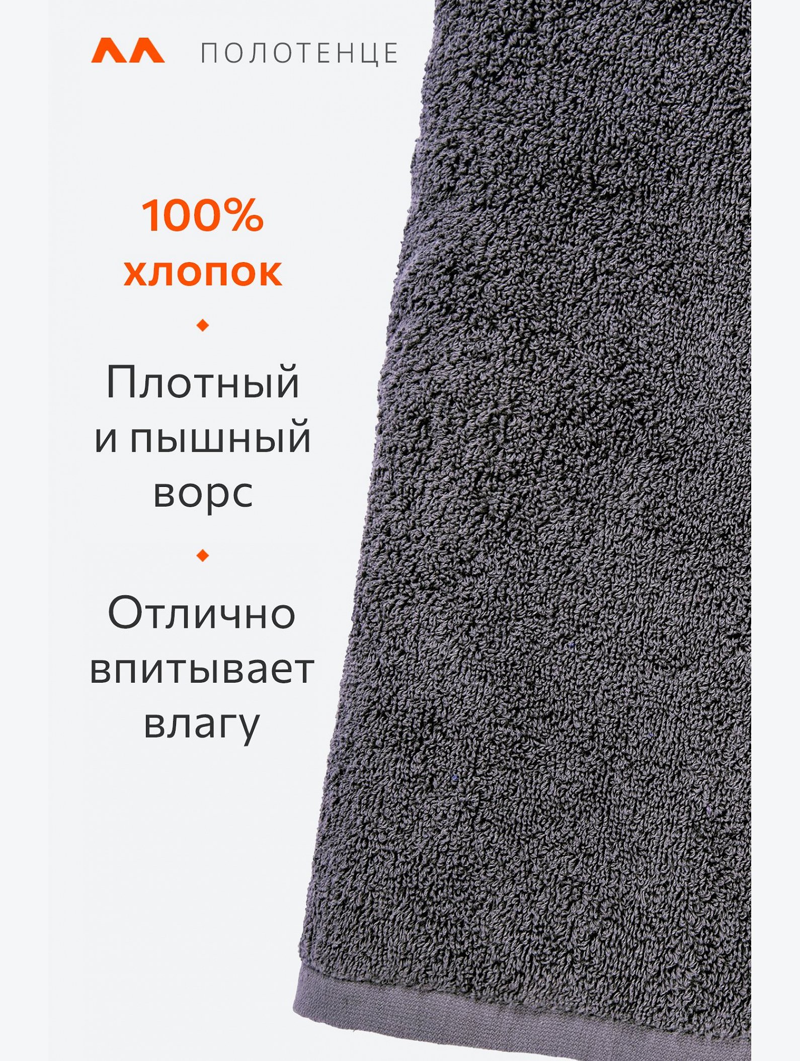 Большое махровое полотенце 100x150 Happy Fox Home