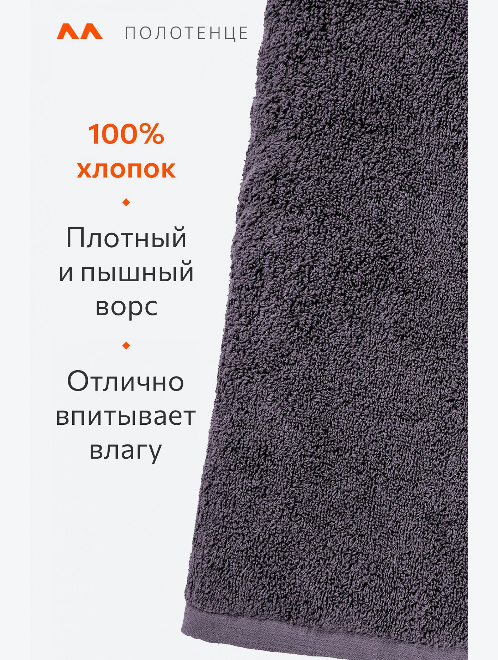 Большое махровое полотенце 100x150 Happy Fox Home
